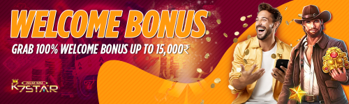 100% Welcome Bonus