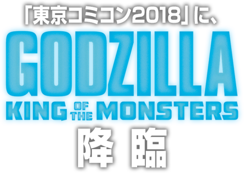 We Posted On Our Facebook Page That There Will Be Something Godzilla King Of The Monsters