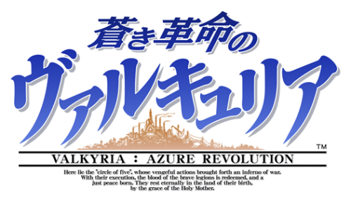 Valkyria Azure Revolution Logo