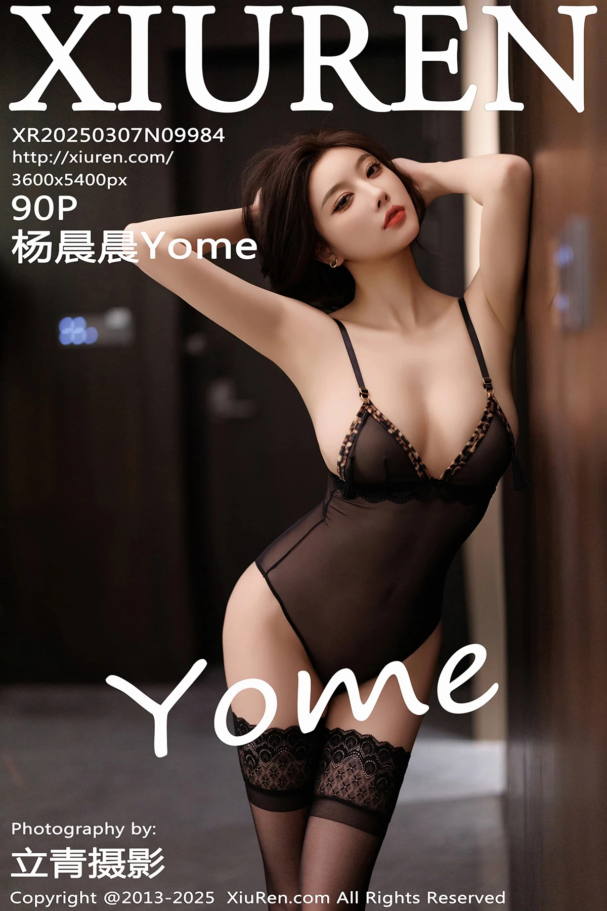 [秀人网] 2025.03.07 No.9984 杨晨晨Yome[90P]-PicJJ