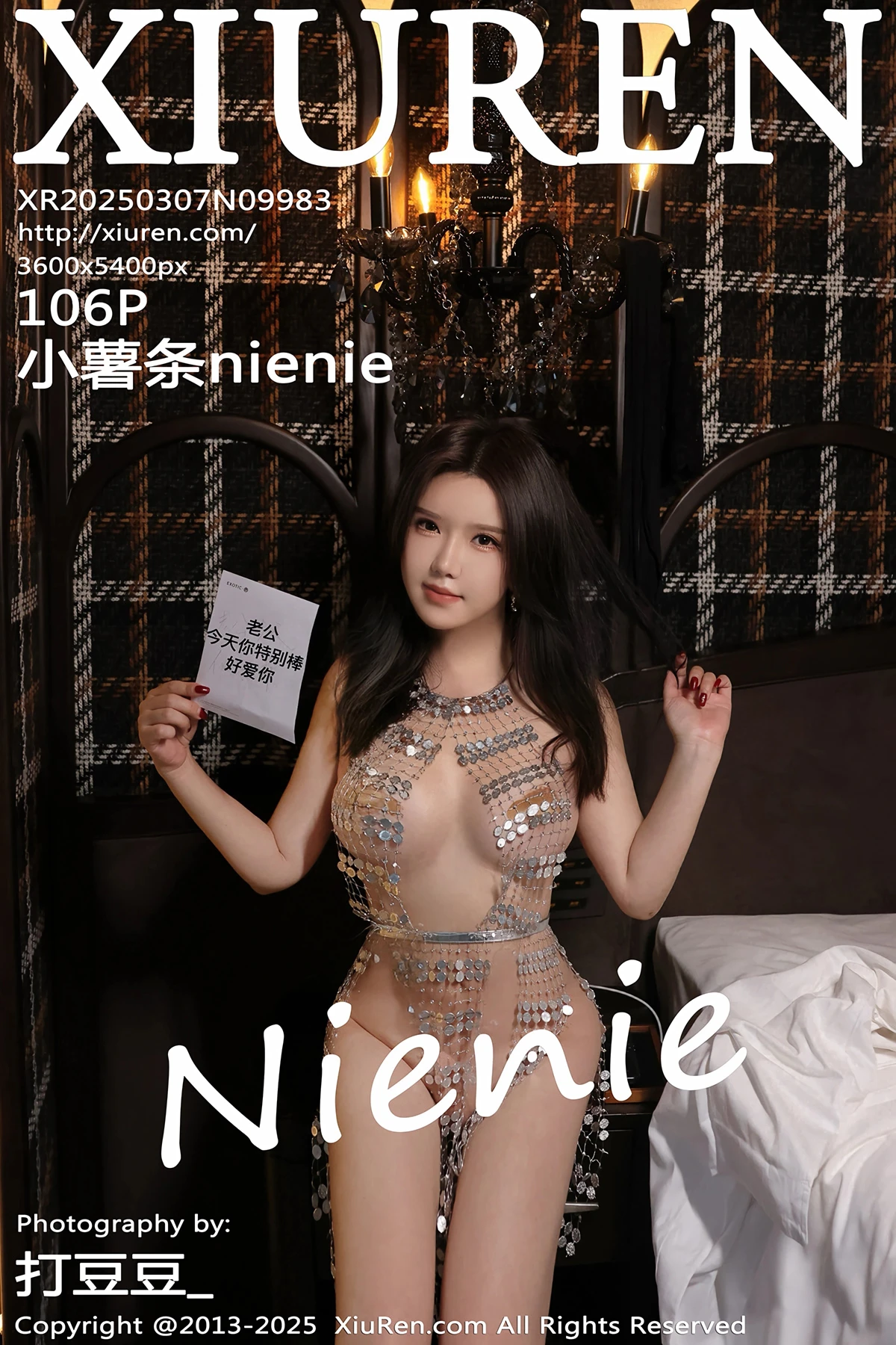 [秀人网] 2025.03.07 No.9983 小薯条nienie[106P]-PicJJ