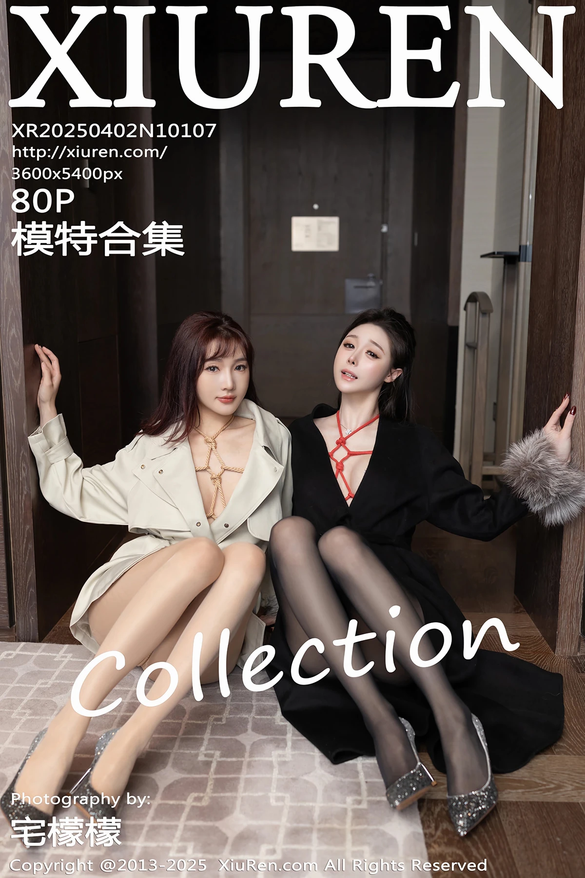 [秀人网] 2025.04.02 No.10107 陆萱萱[80P]-PicJJ