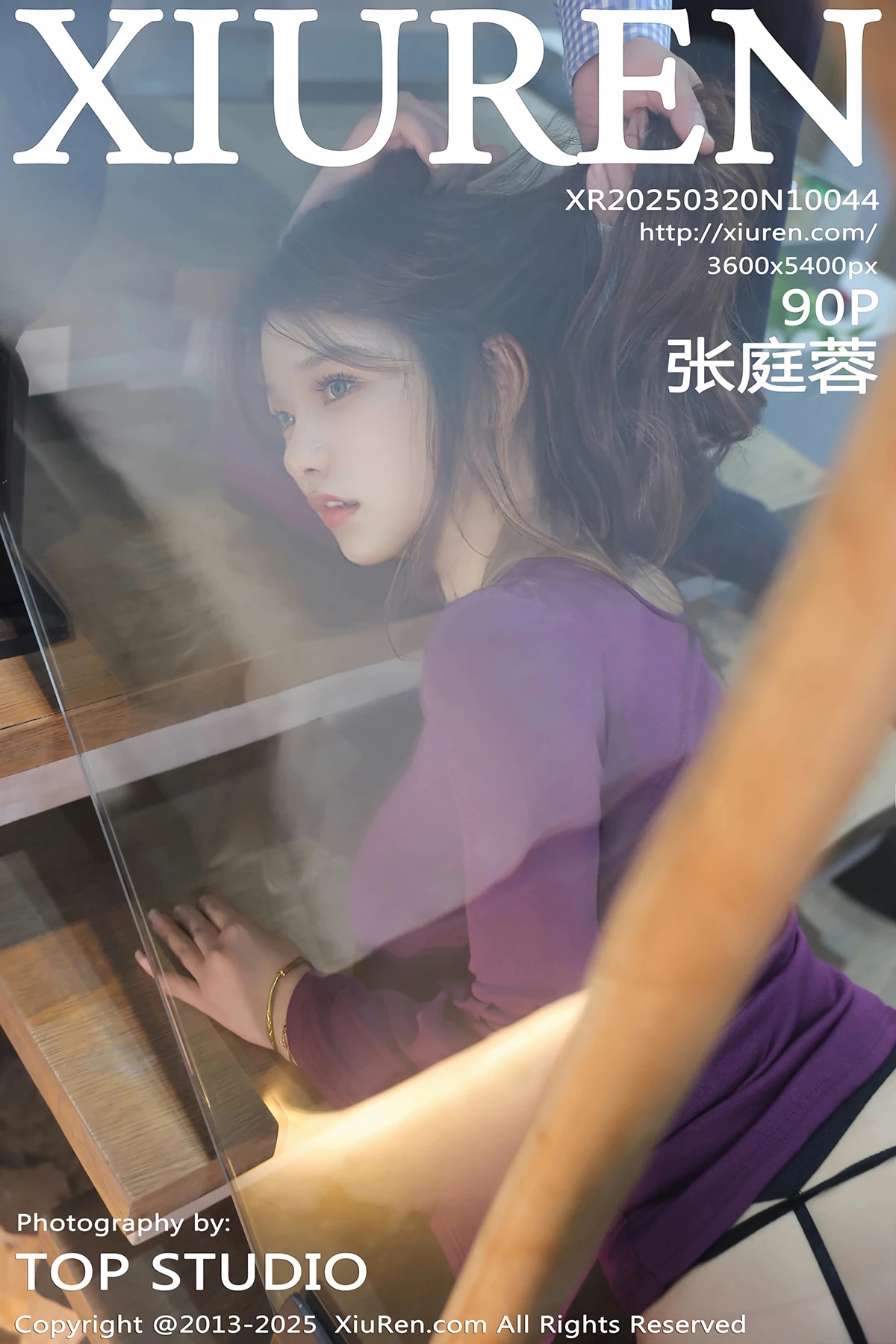 [秀人网] 2025.03.20 No.10044 张庭蓉[90P]-PicJJ
