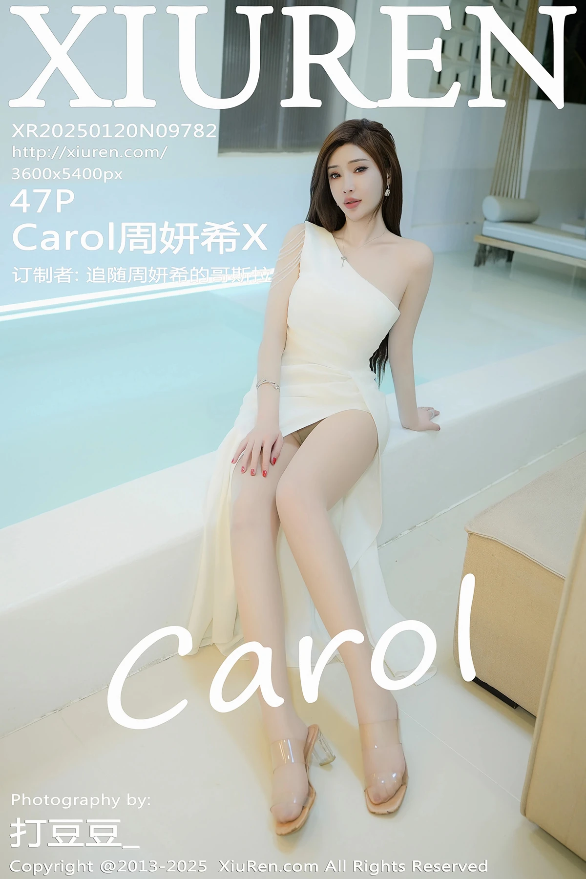 [秀人网] 2025.01.20 No.9782 Carol周妍希X[47P]-PicJJ