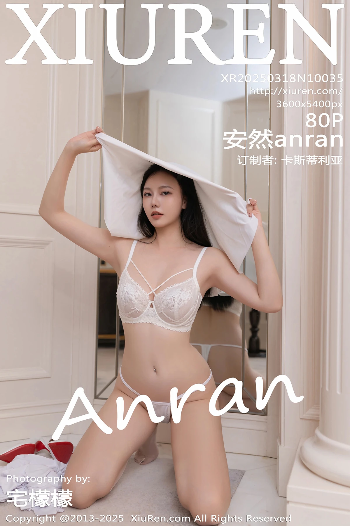 [秀人网] 2025.03.18 No.10035 安然anran[80P]-PicJJ