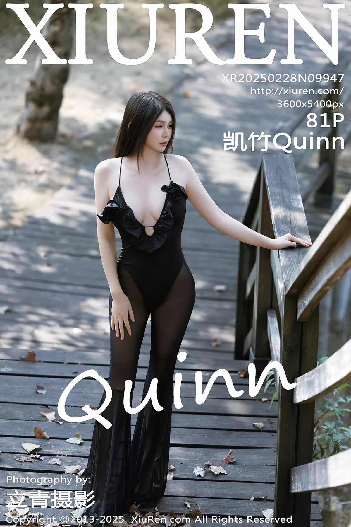 [秀人网] 2025.02.28 No.9947 凯竹Quinn[81P]-PicJJ