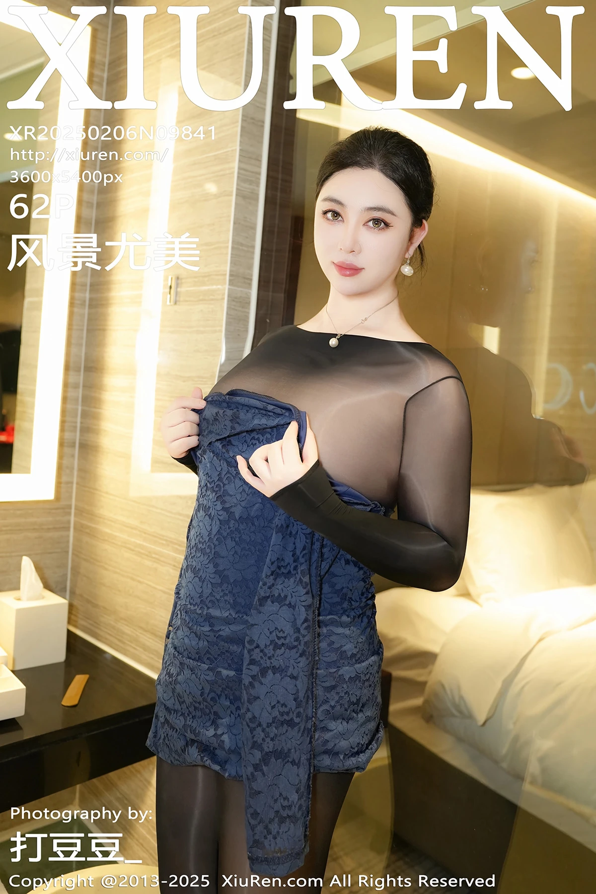 [秀人网] 2025.02.06 No.9841 风景尤美[62P]-PicJJ