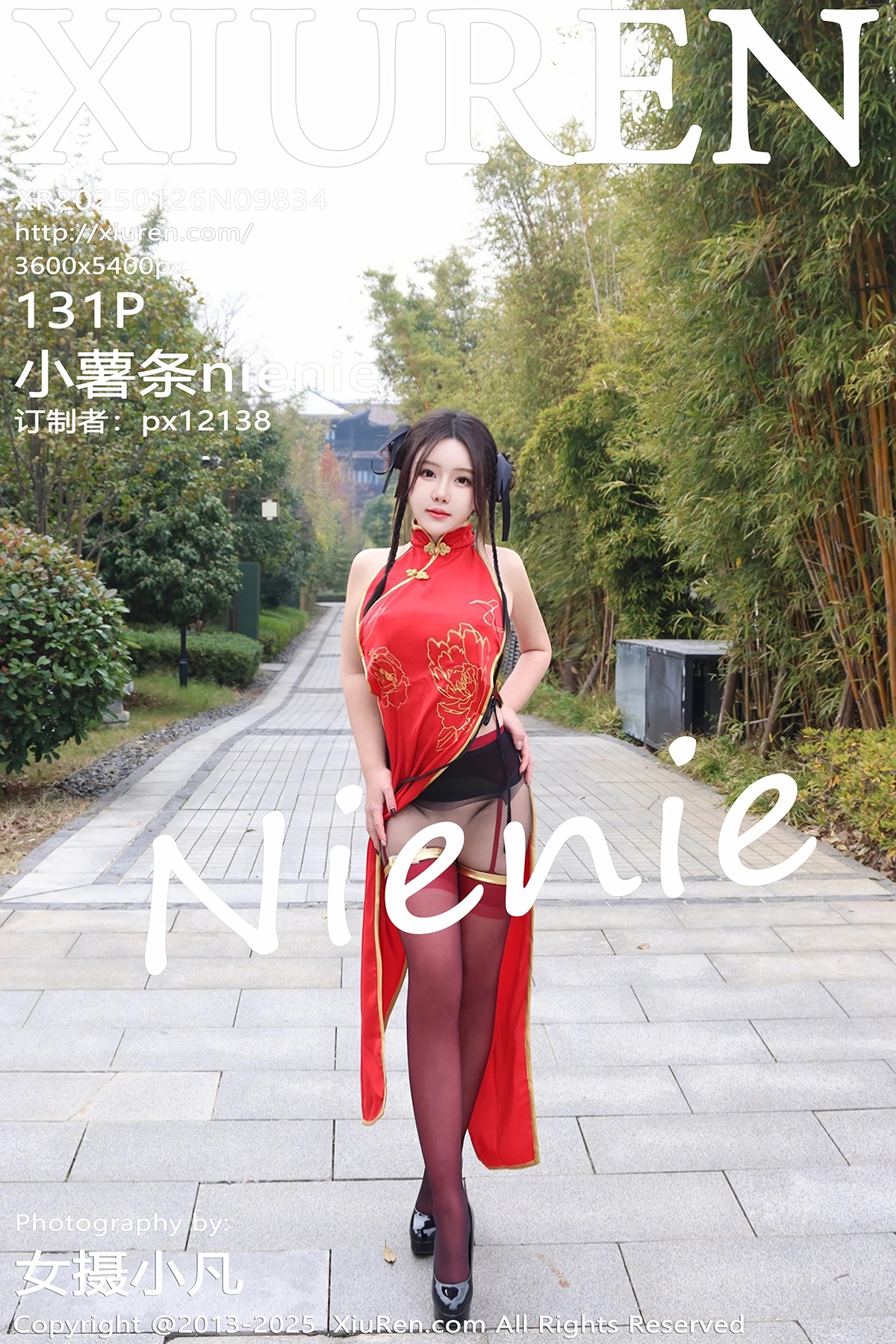 [秀人网] 2025.01.26 No.9834 小薯条nienie[131P]-PicJJ