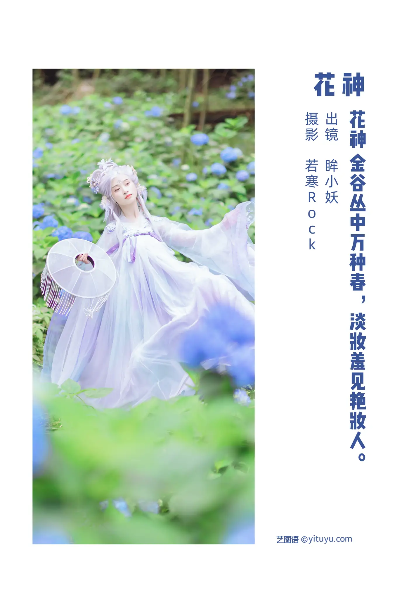 [艺图语] 2022.07.06 Vol.1394-002