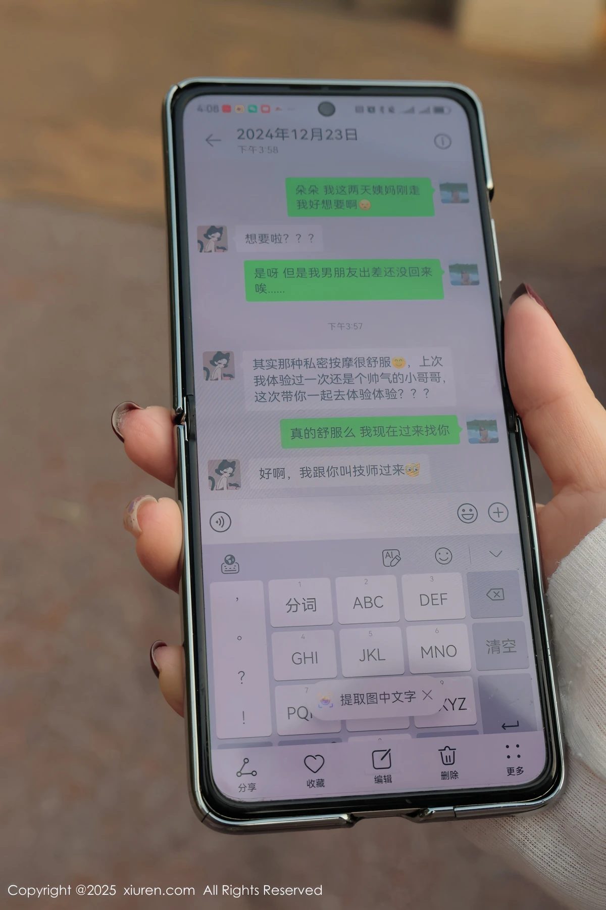 [秀人网] 2025.02.21 No.9923 小薯条nienie、秀人旗下#[50P]-002