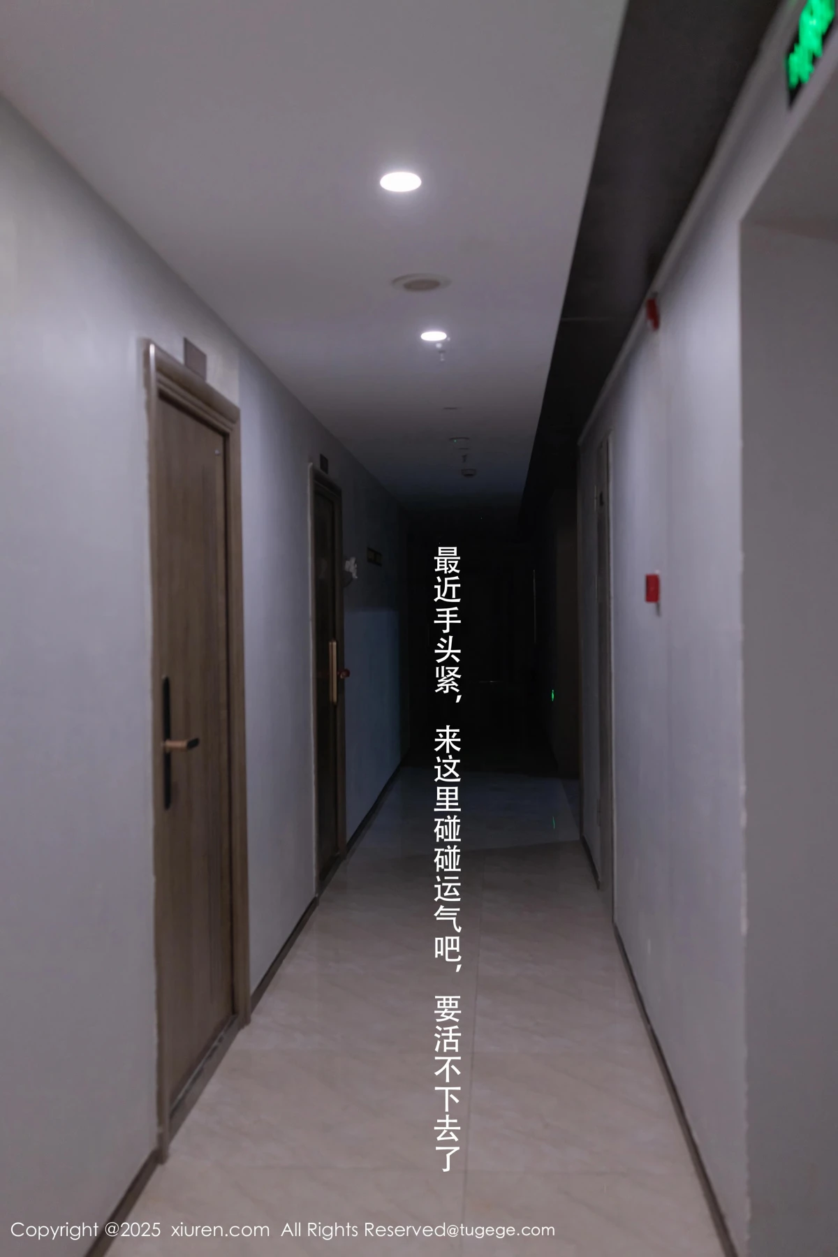 [秀人网] 2025.03.19 No.10042 杏子Yada、秀人旗下#[82P]-002