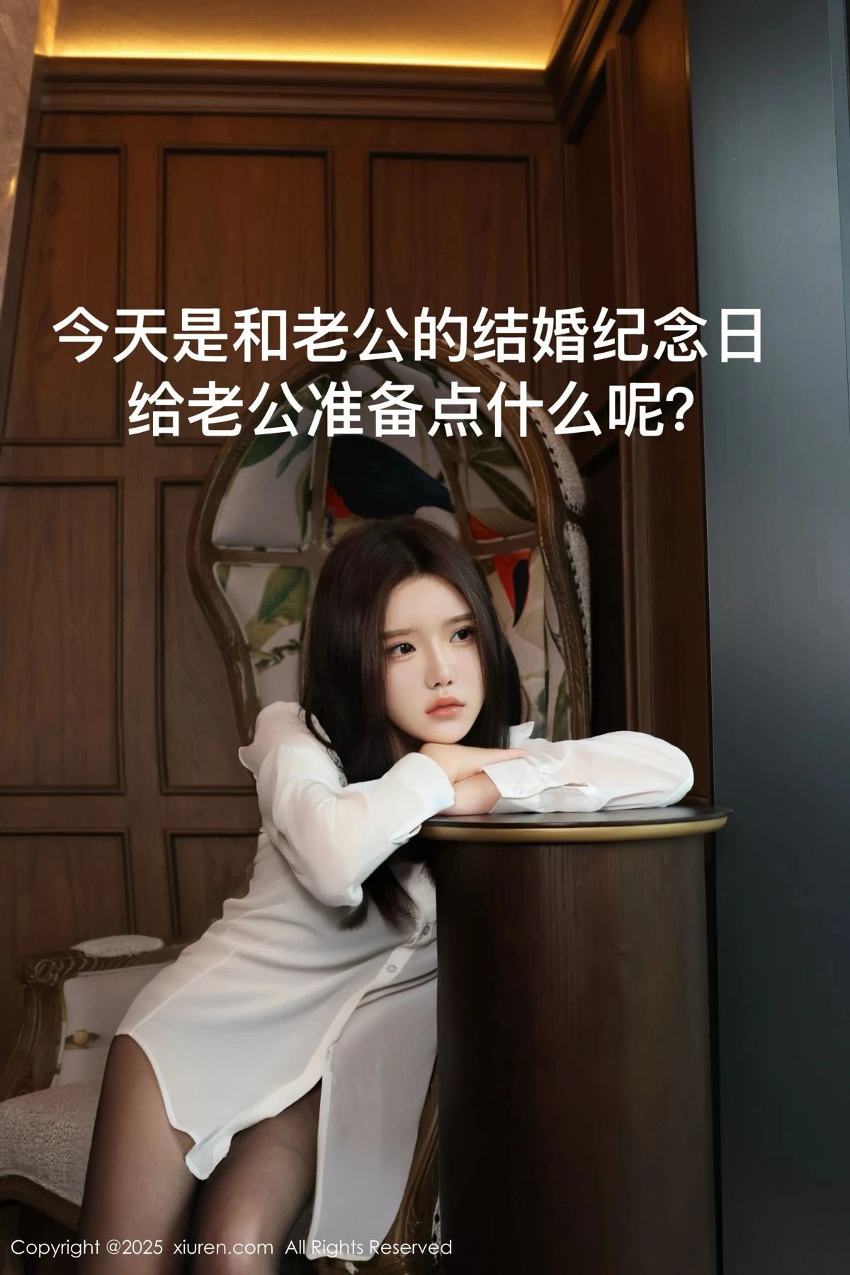 [秀人网] 2025.03.07 No.9983 小薯条nienie、秀人旗下#[106P]-003