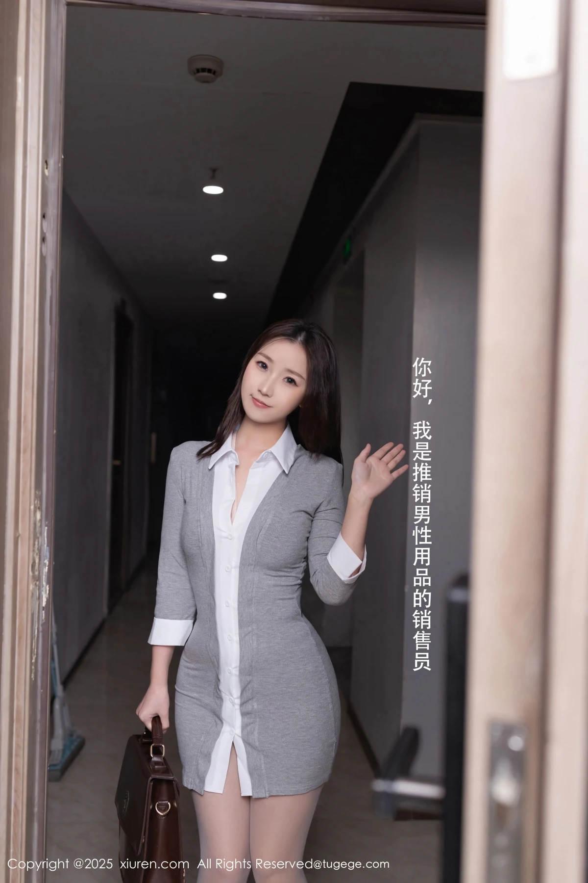 [秀人网] 2025.04.02 No.10105 杏子Yada、秀人旗下#[70P]-004