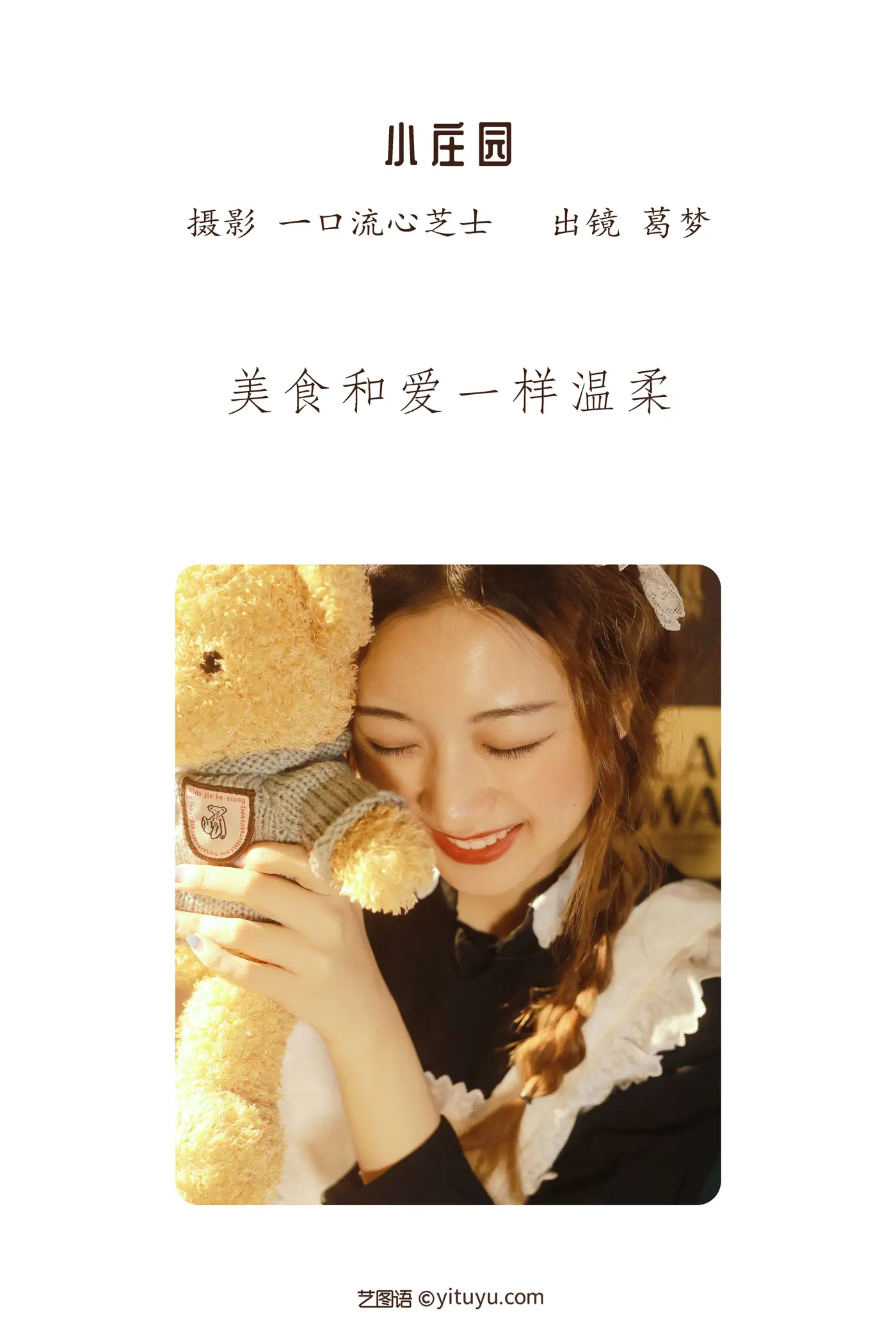 [艺图语] 2022.08.15 Vol.1712-002