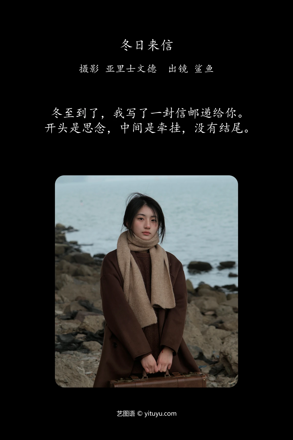 [艺图语]2024.06.01 Vol.3054-002