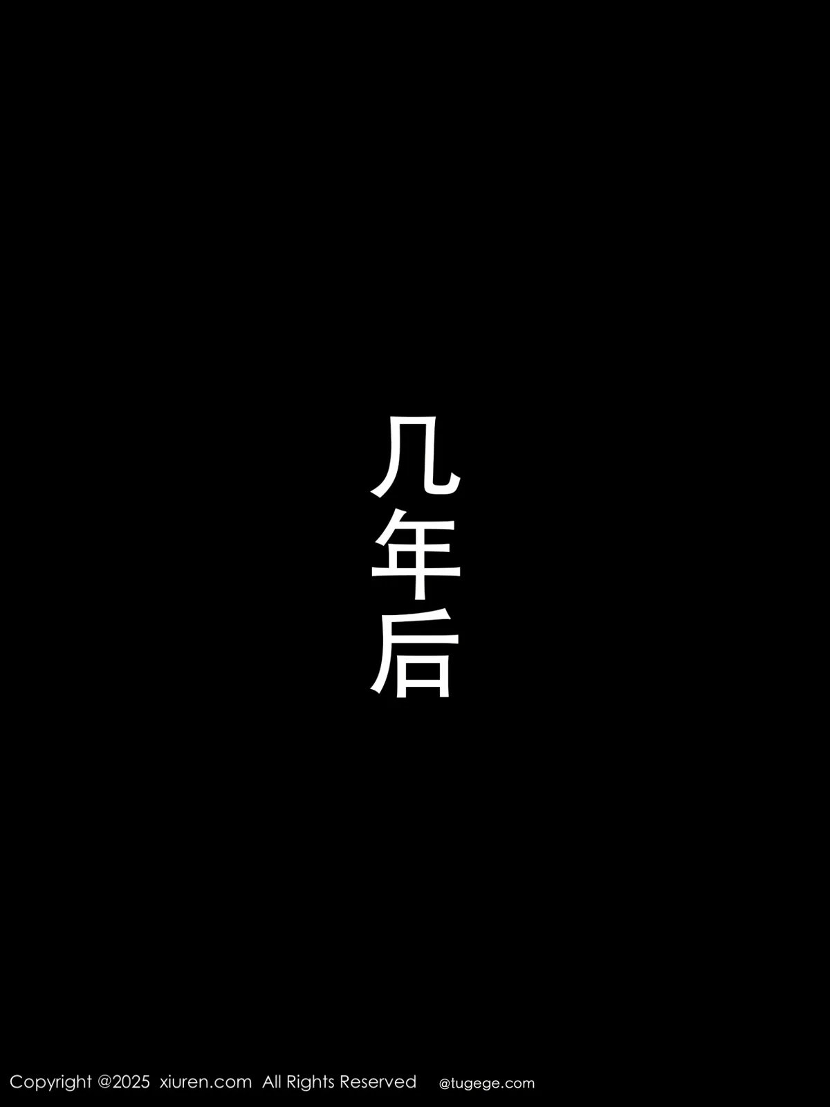 [秀人网] 2025.01.08 No.9729 杏子Yada、秀人旗下#[79P]-005