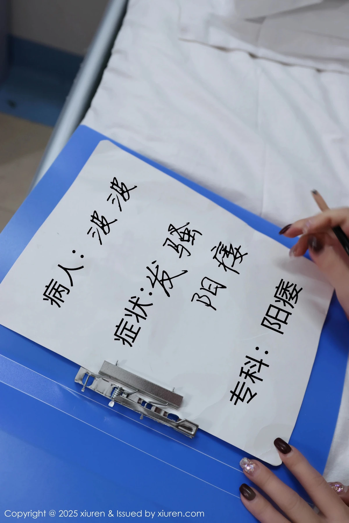 [秀人网] 2025.01.10 No.9745 小薯条nienie、秀人旗下#[82P]-006