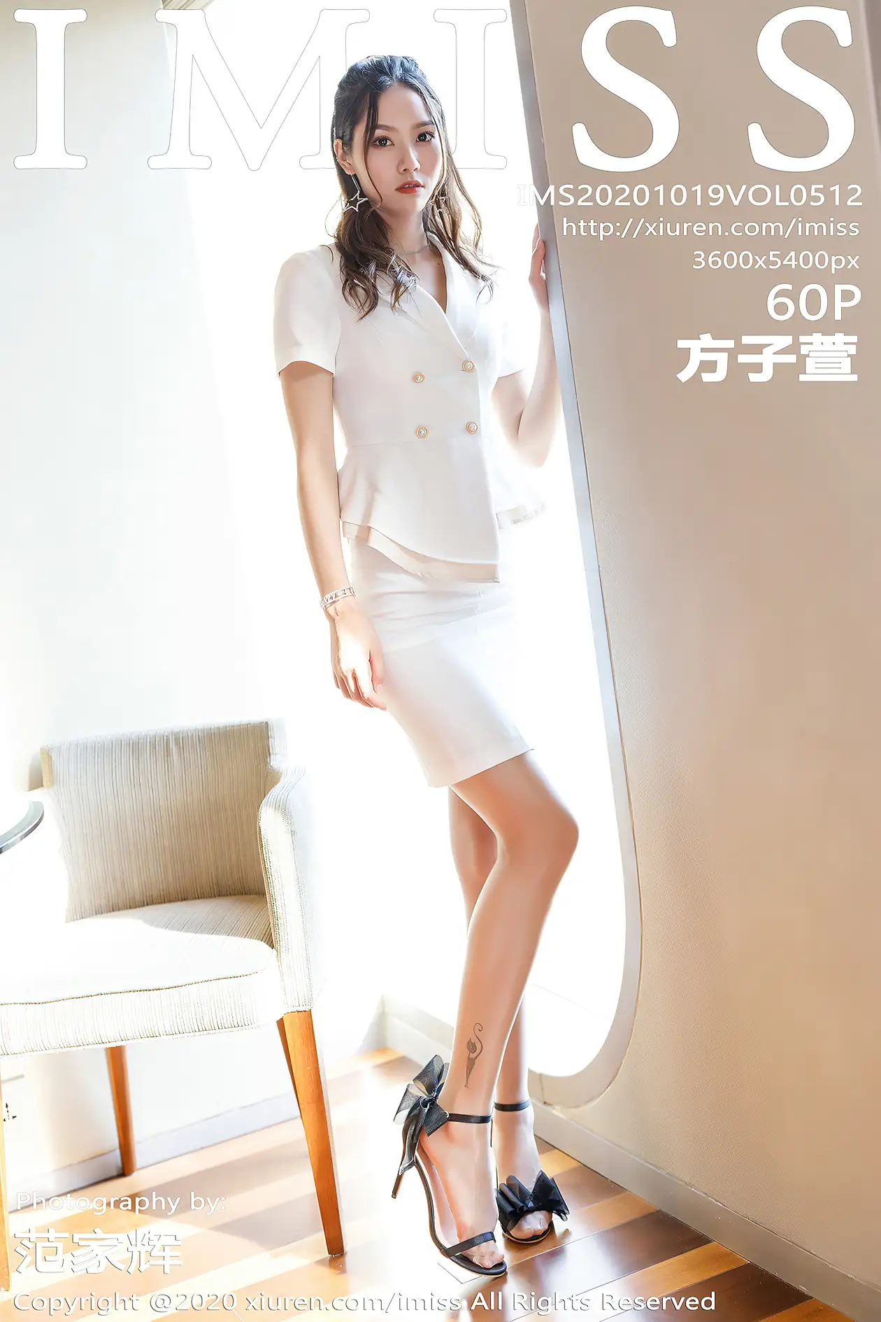 [爱蜜社] 2020.10.19 VOL.512 –方子萱 [61P]-PicJJ