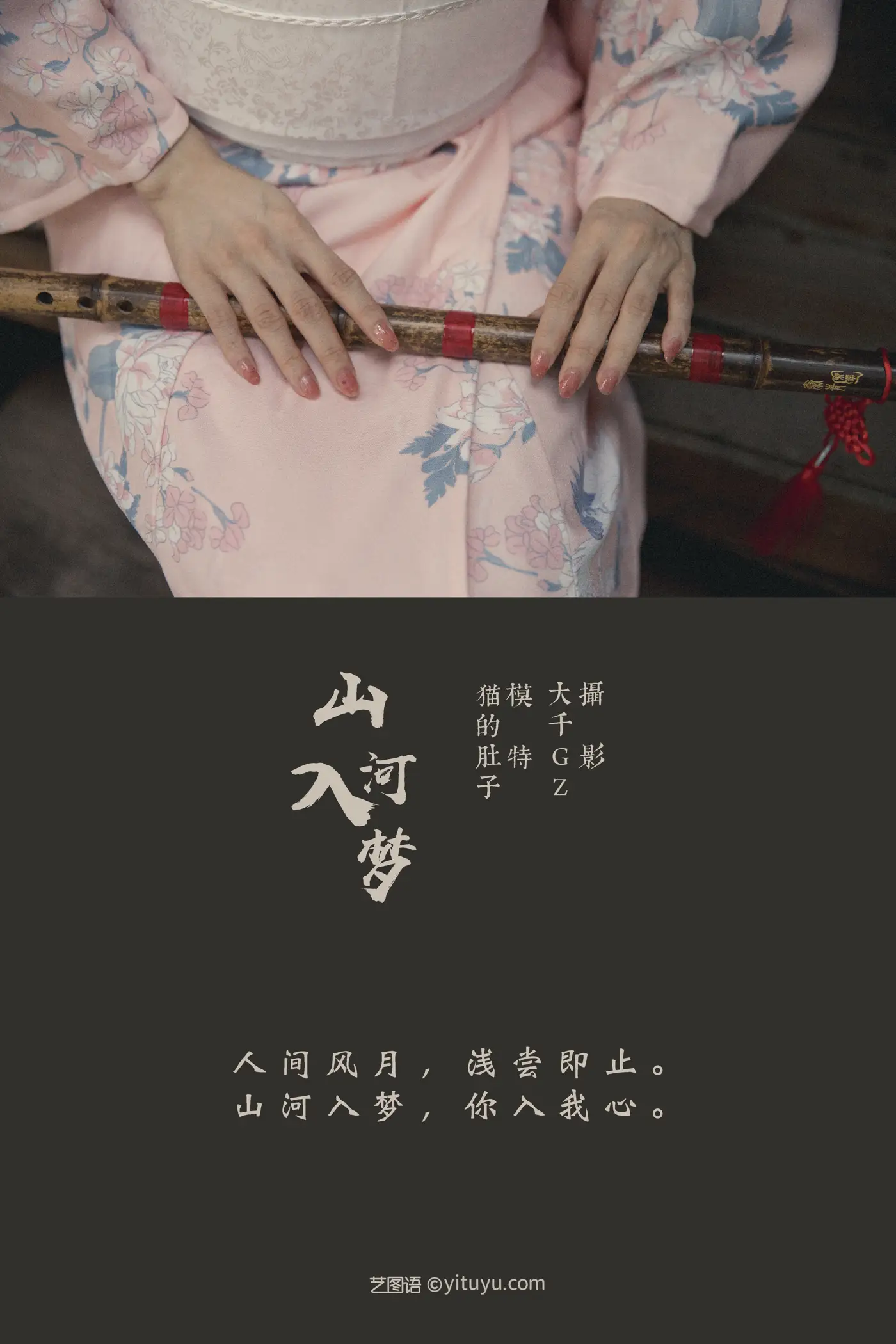 [艺图语] 2021.08.28 Vol.188-002