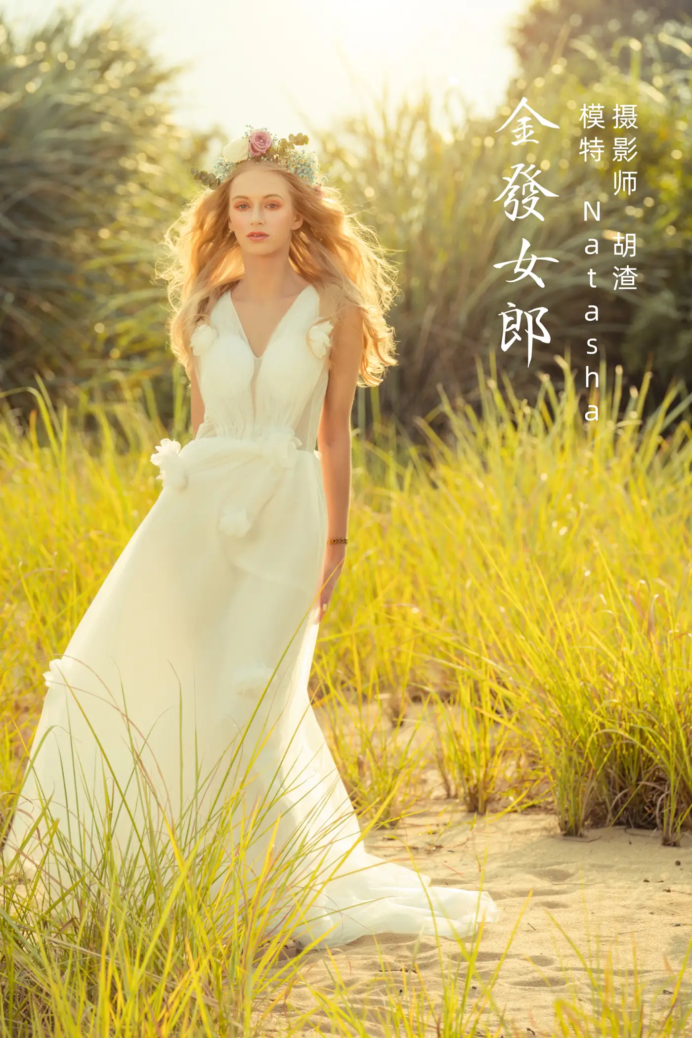 [艺图语] 2022.01.19 Vol.677 – 金发女郎 Natasha[30P]-PicJJ
