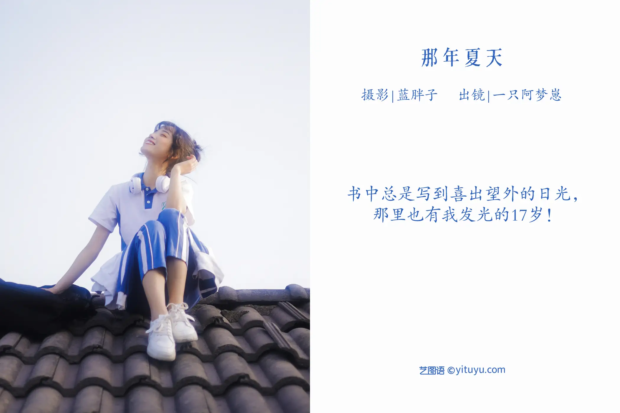 [艺图语] 2022.08.30 Vol.1827-002