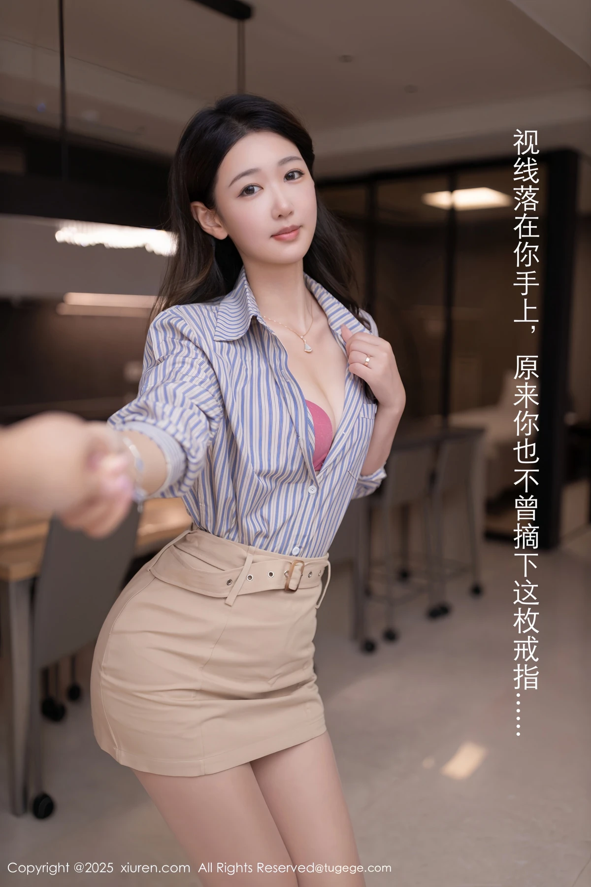 [秀人网] 2025.02.24 No.9928 唐安琪、秀人旗下#[80P]-021