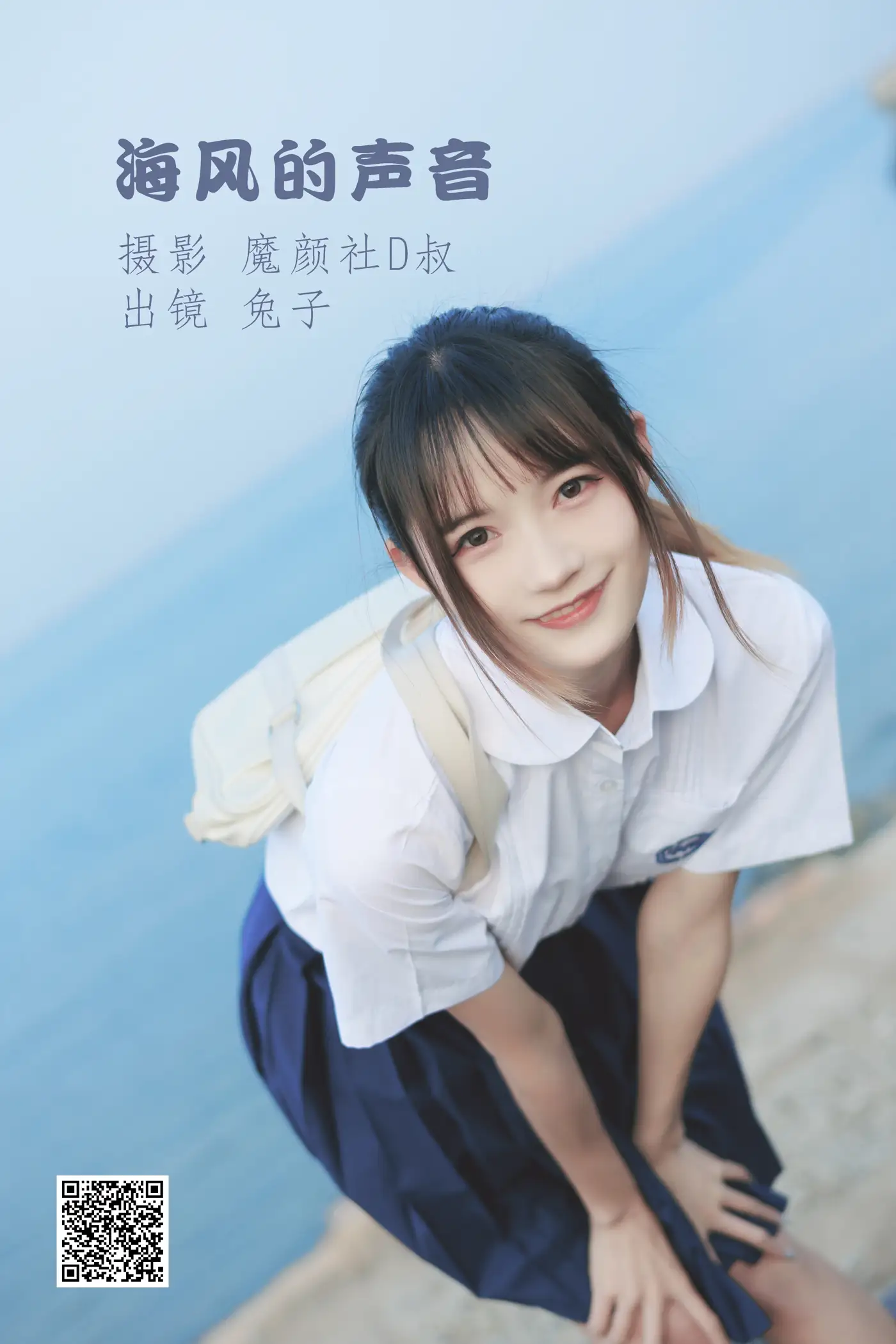 [艺图语] 2022.06.28 Vol.1311 – 海风的声音 兔子Zzz不吃胡萝卜[39P]-PicJJ