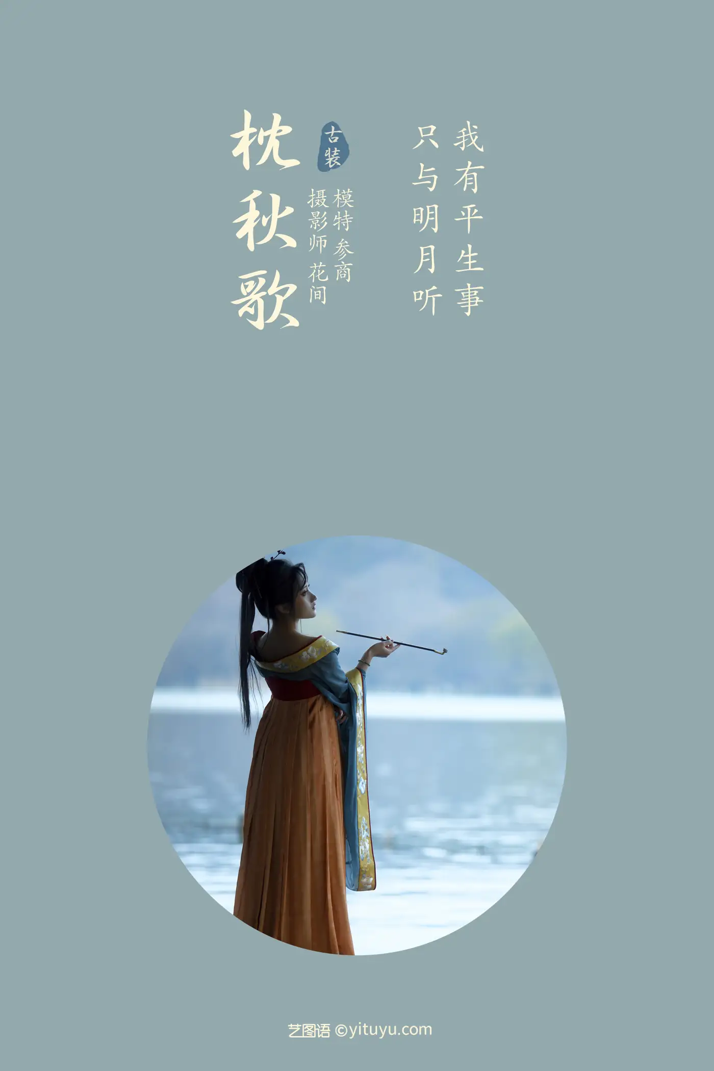 [艺图语] 2021.08.26 Vol.181-002