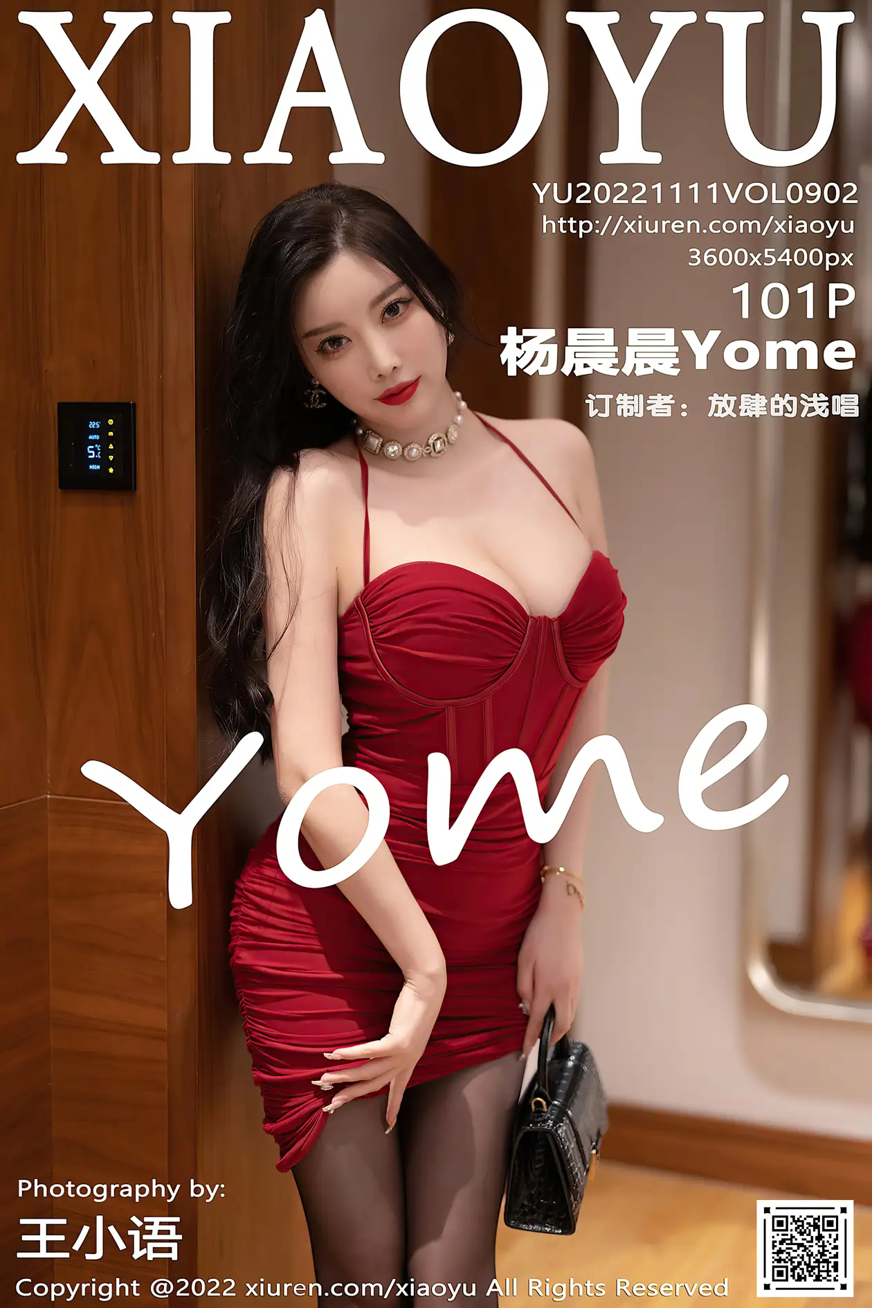 [语画界] 2022.11.11 VOL.0902[101P]-PicJJ