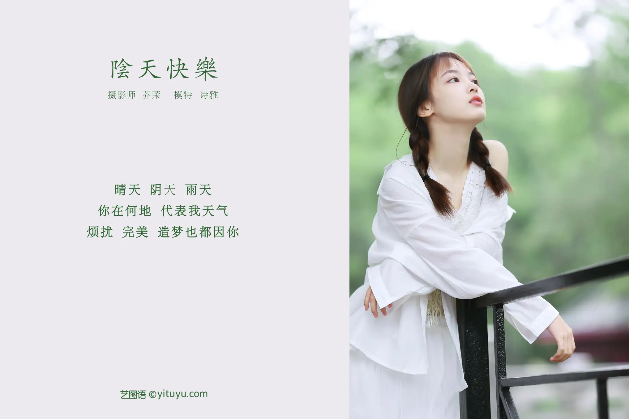 [艺图语] 2022.01.22 Vol.696-002