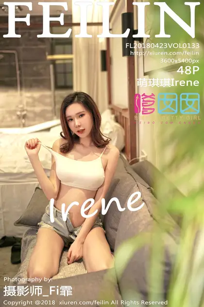 [嗲囡囡] 2018.04.23 VOL.133 – 萌琪琪Irene[49P]-PicJJ