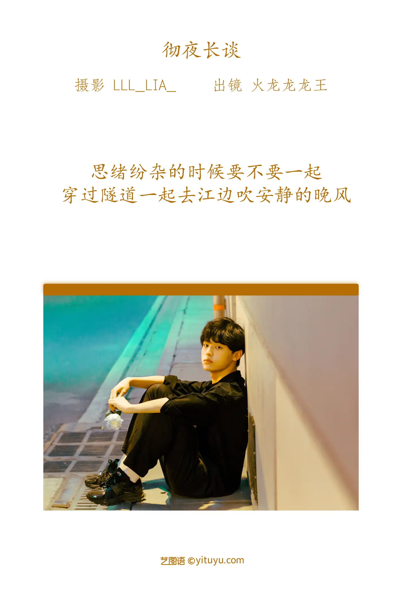 [艺图语] 2022.07.30 Vol.1578-002