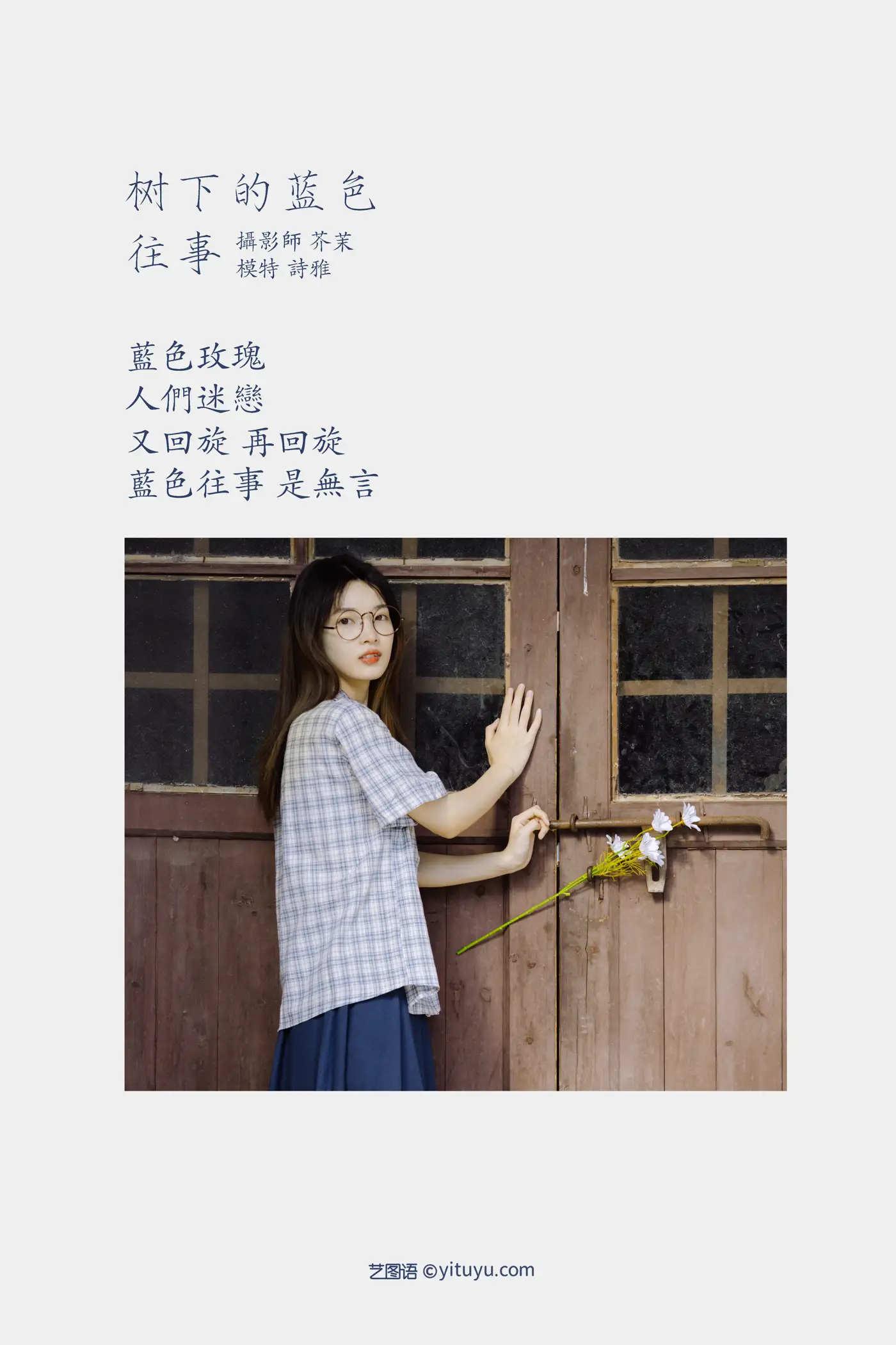 [艺图语] 2022.01.03 Vol.578-002