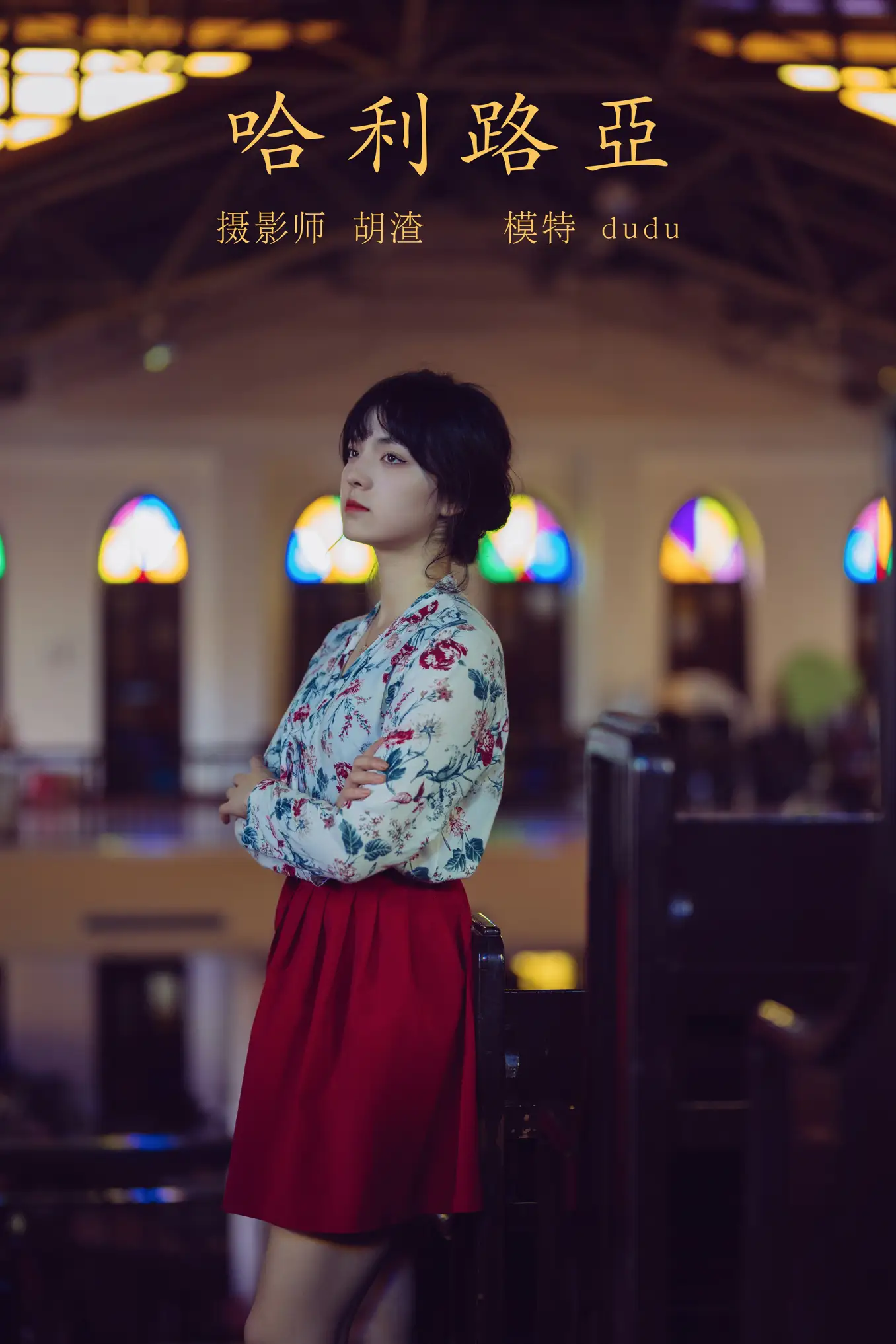 [艺图语] 2021.11.08 Vol.428 – 哈利路亚 dudu[60P]-PicJJ