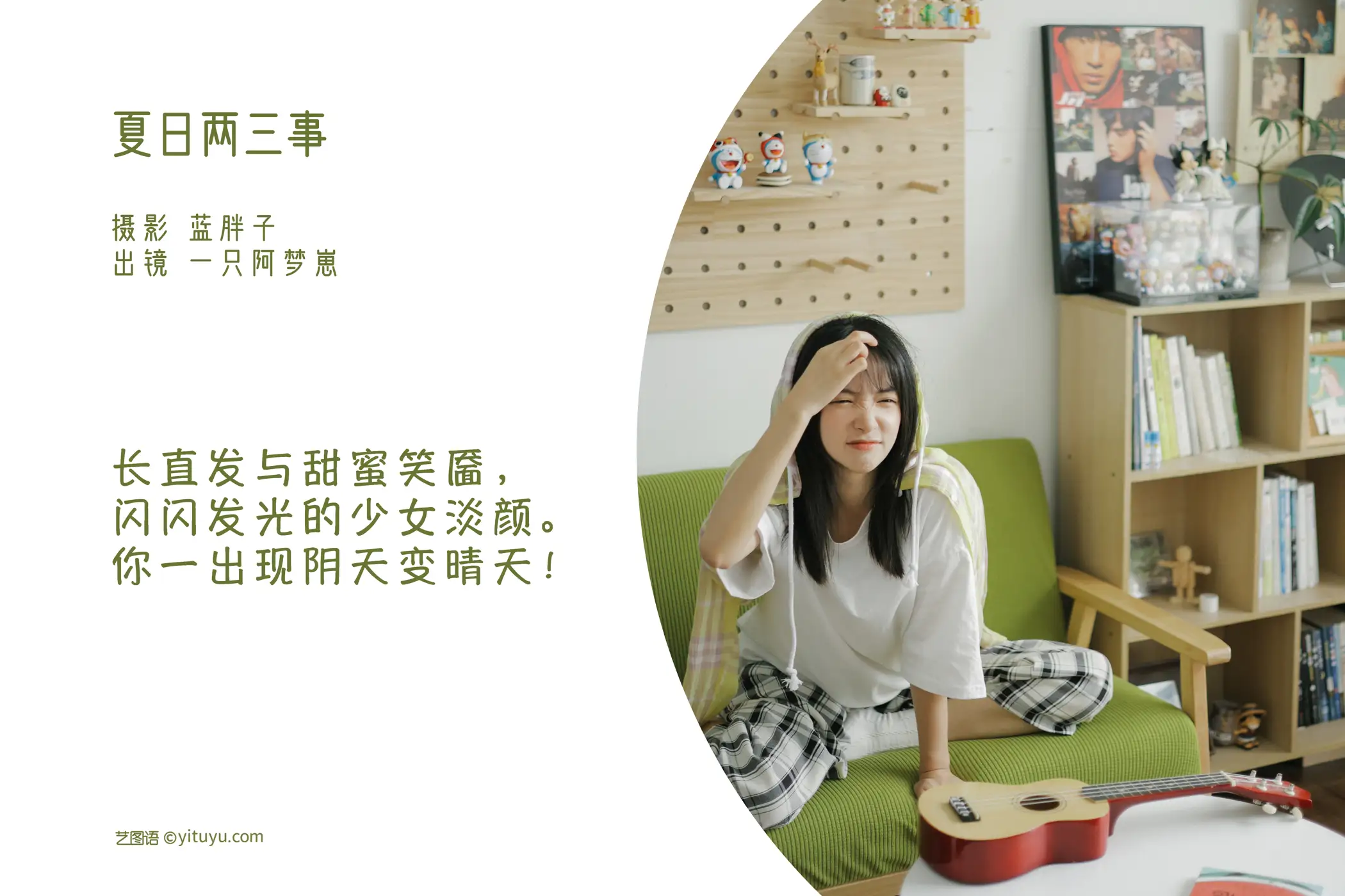 [艺图语] 2022.07.31 Vol.1591-002