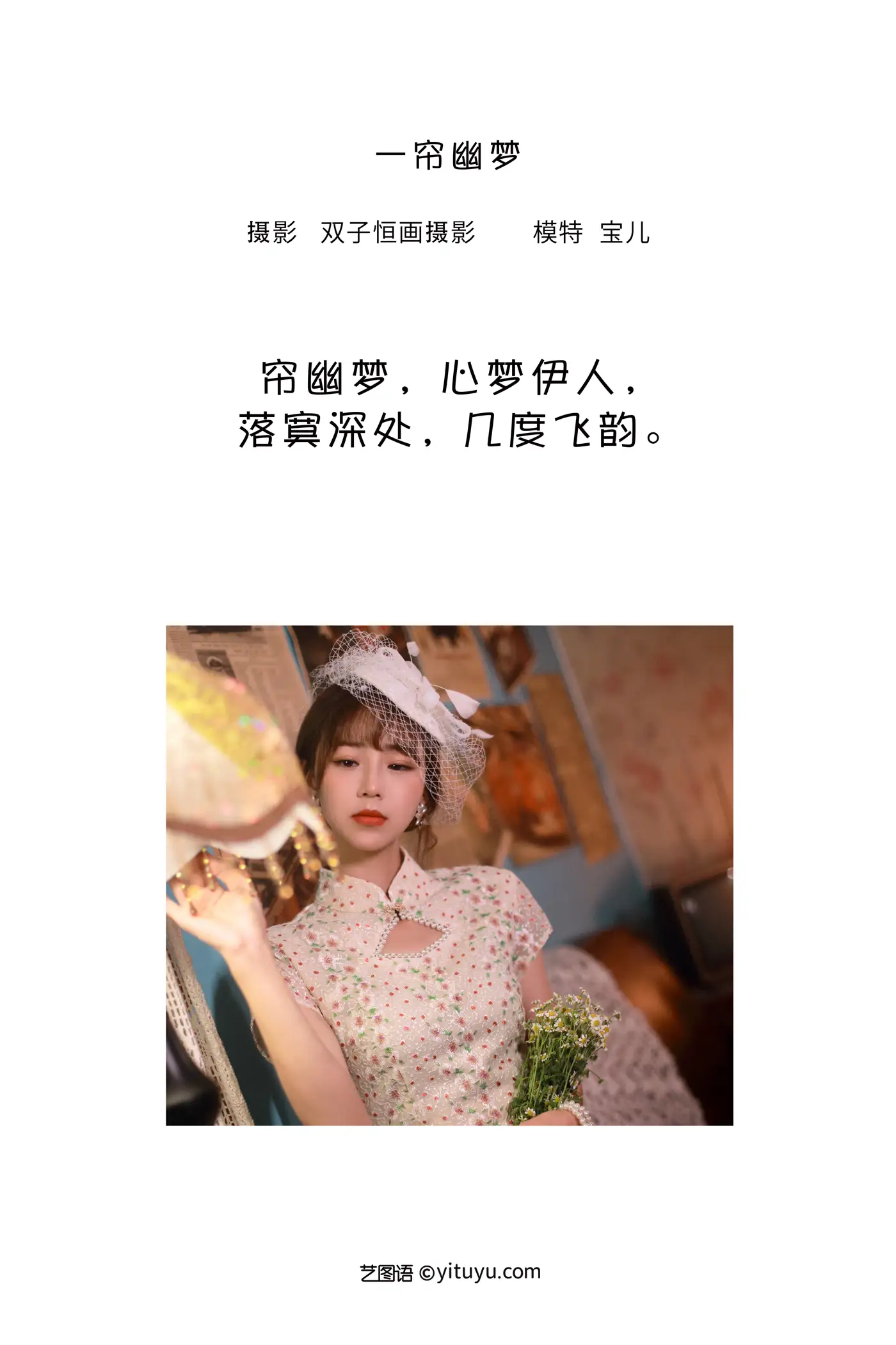 [艺图语] 2022.08.07 Vol.1649-002