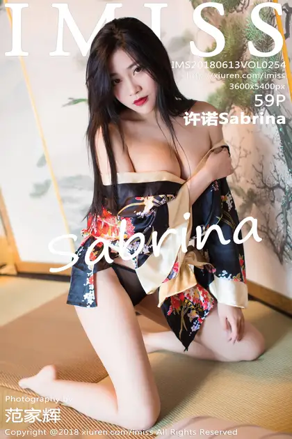 [爱蜜社] 2018.06.13 VOL.254 –许诺Sabrina [60P]-PicJJ