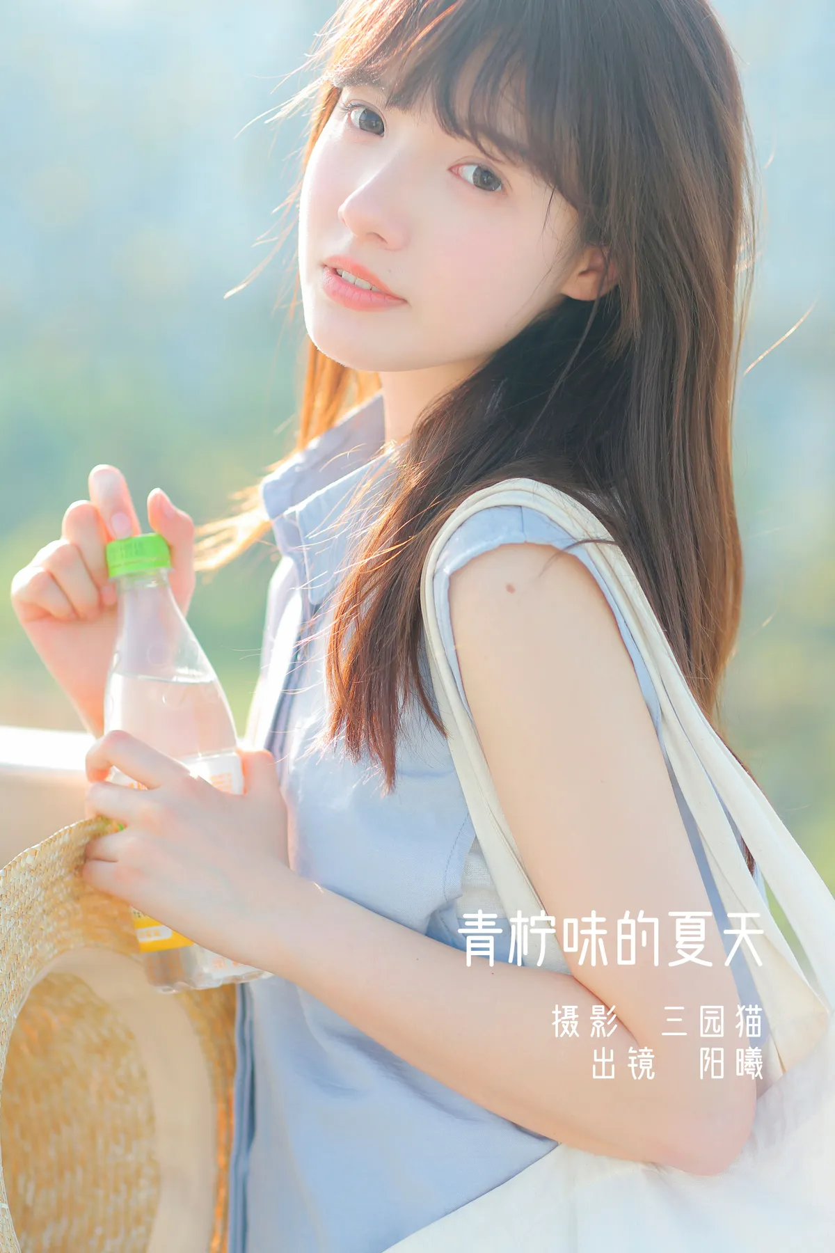 [艺图语]2022.12.14 Vol.2679 – 青柠味的夏天[31P]-PicJJ