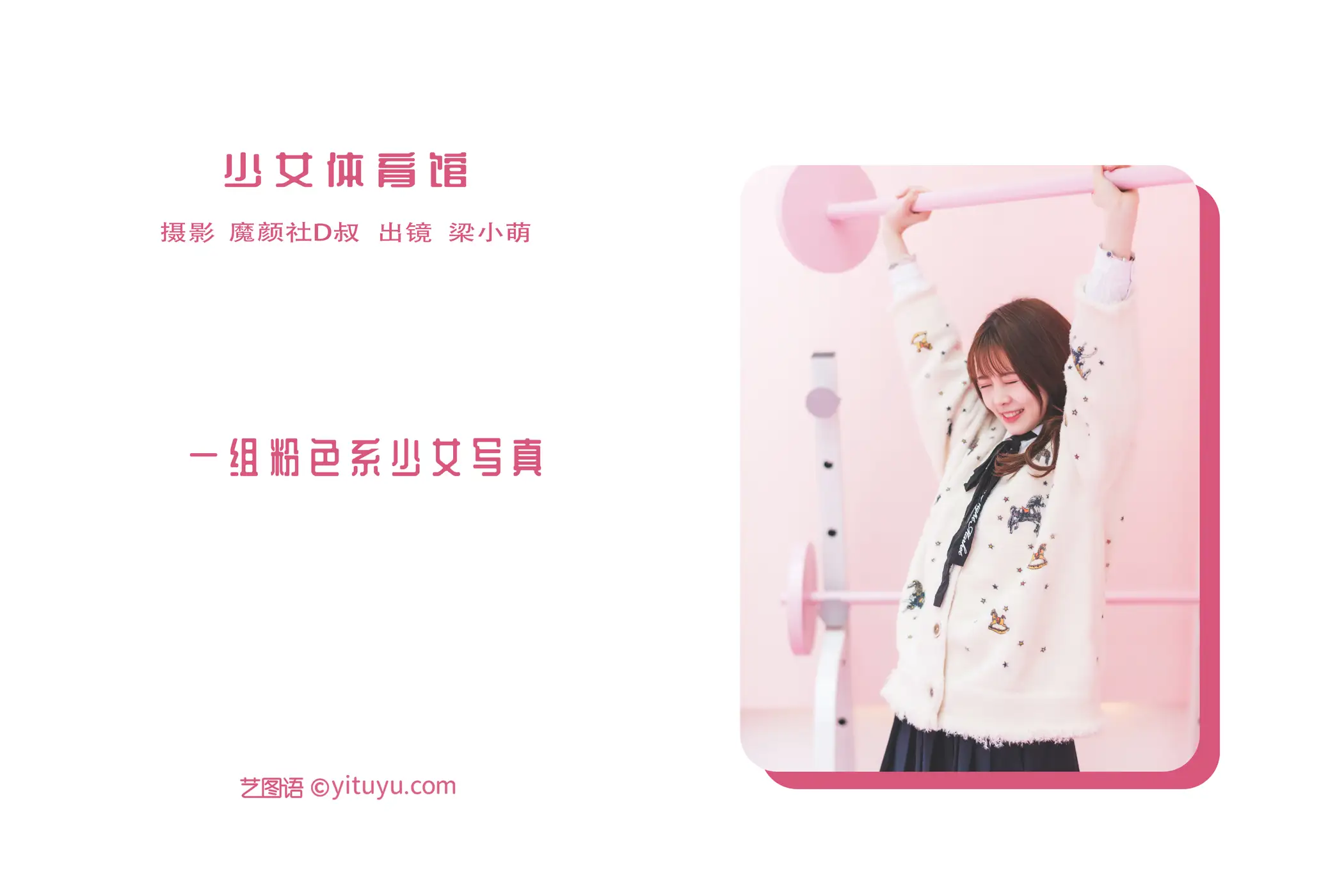 [艺图语] 2022.06.03 Vol.1072-002