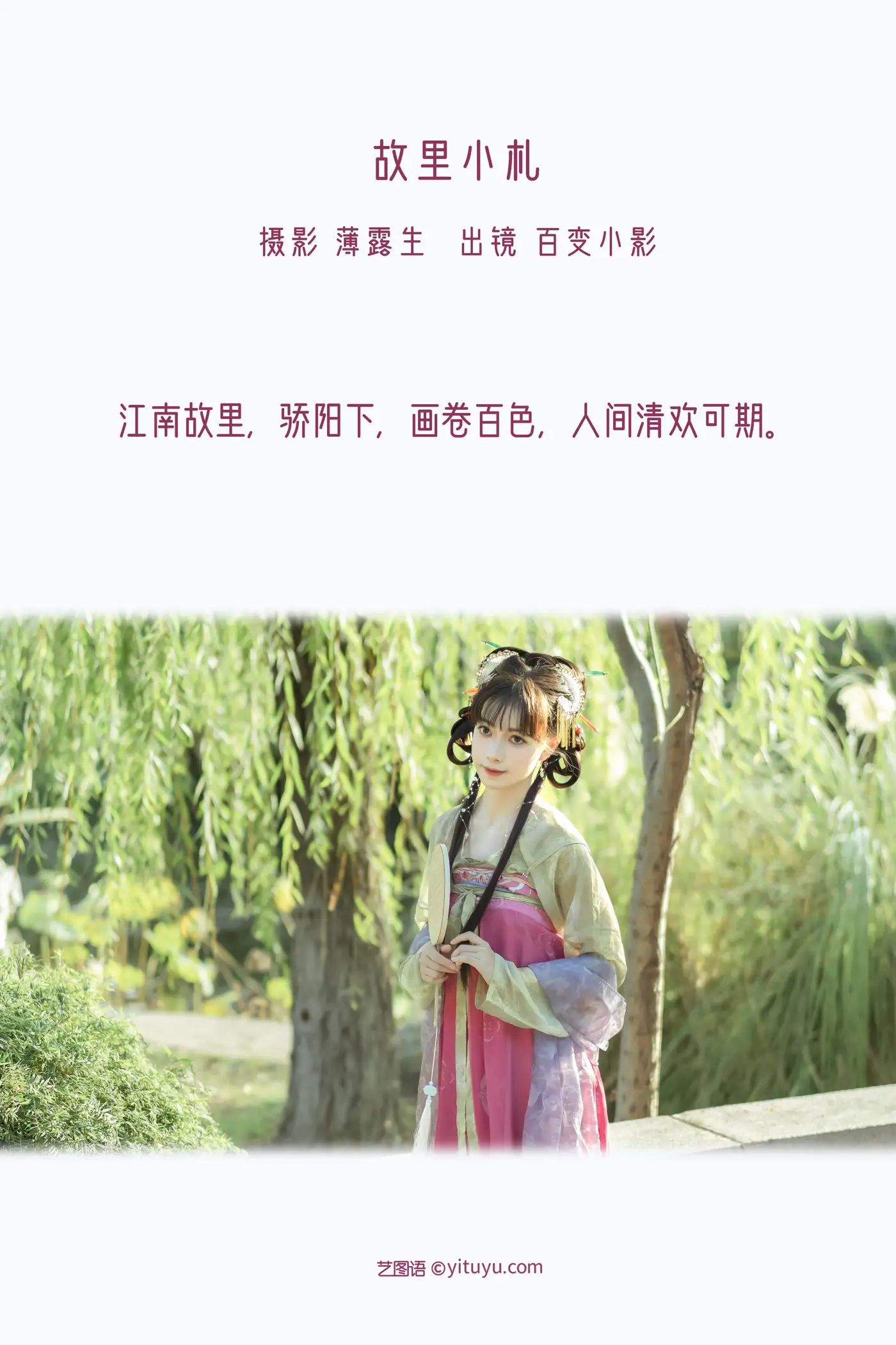 [艺图语] 2022.11.18 Vol.2105-002