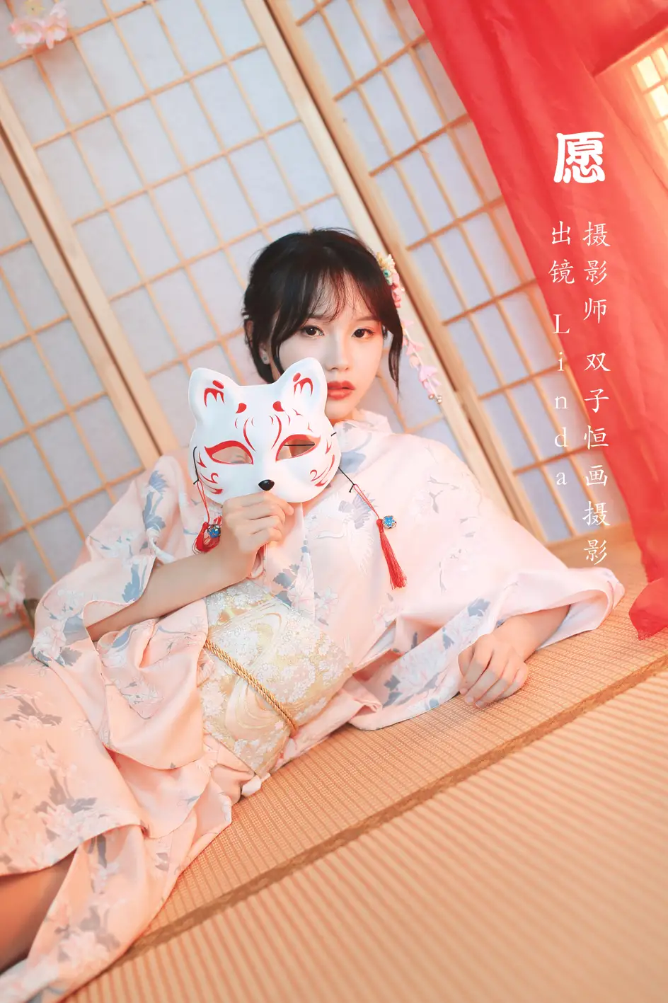[艺图语] 2022.07.18 Vol.1517 – 愿 Linda[24P]-PicJJ