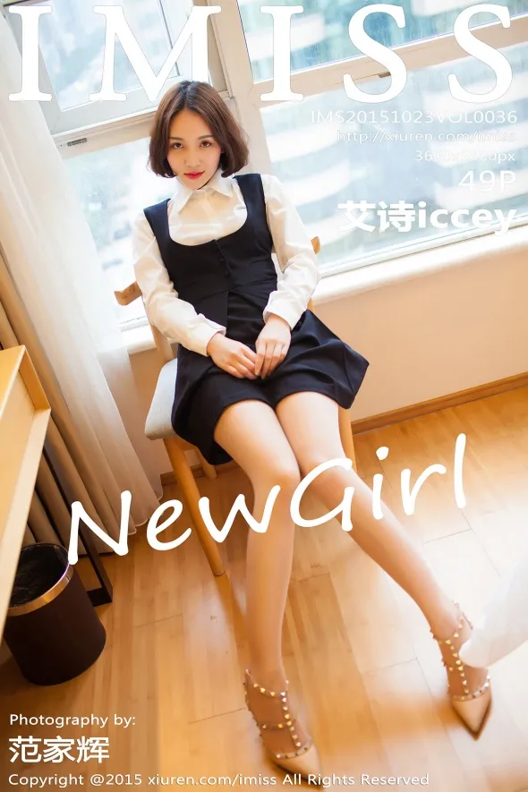 [爱蜜社] 2015.10.23 VOL.036[50P]-PicJJ