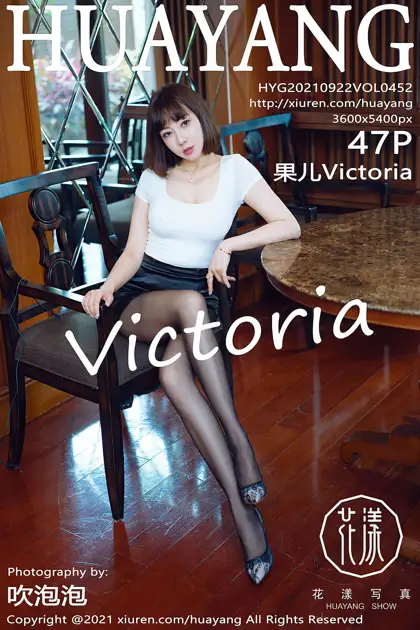 [花漾] 2021.09.22 VOL.0452[47P]-PicJJ