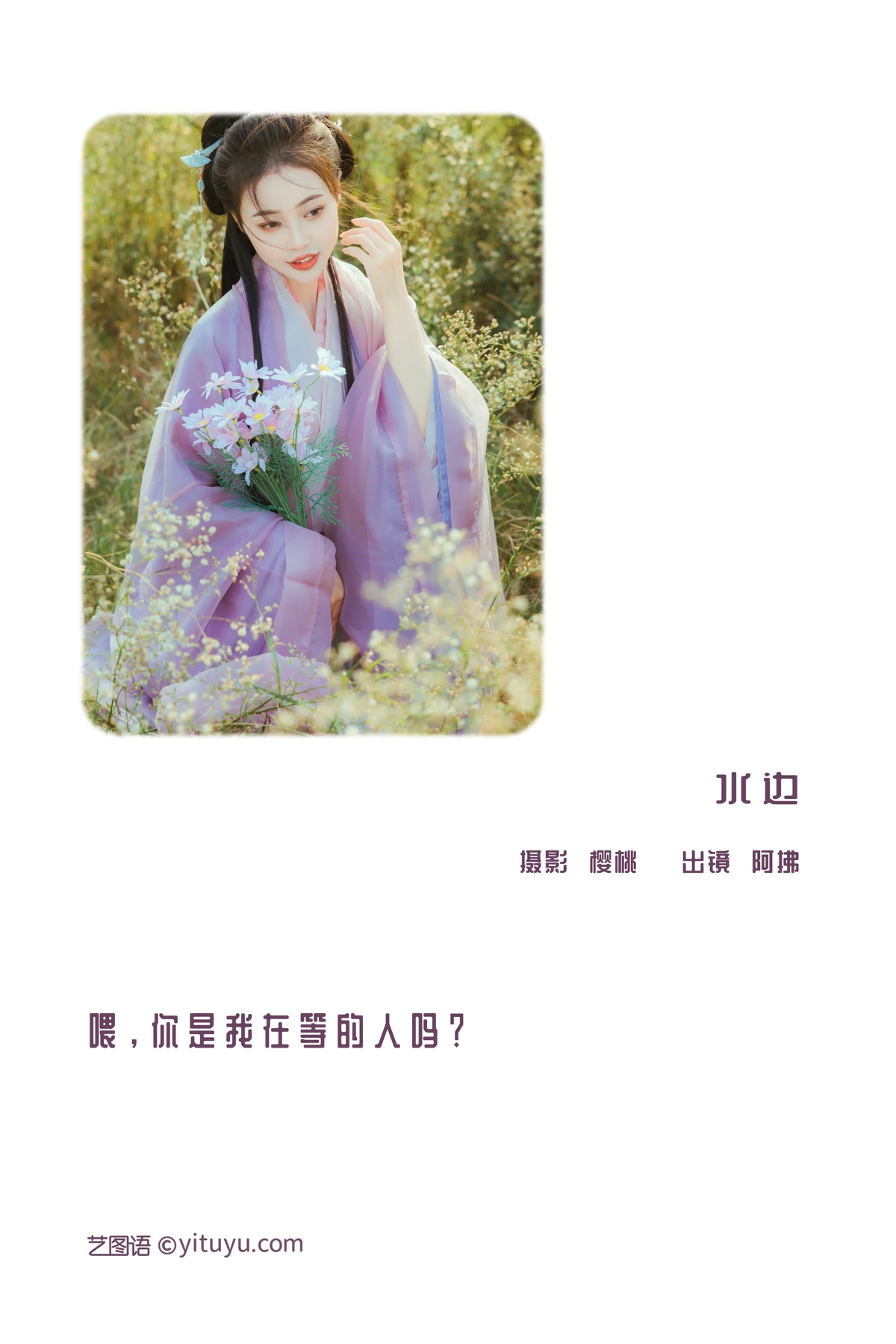 [艺图语]2022.12.23 Vol.2740-002