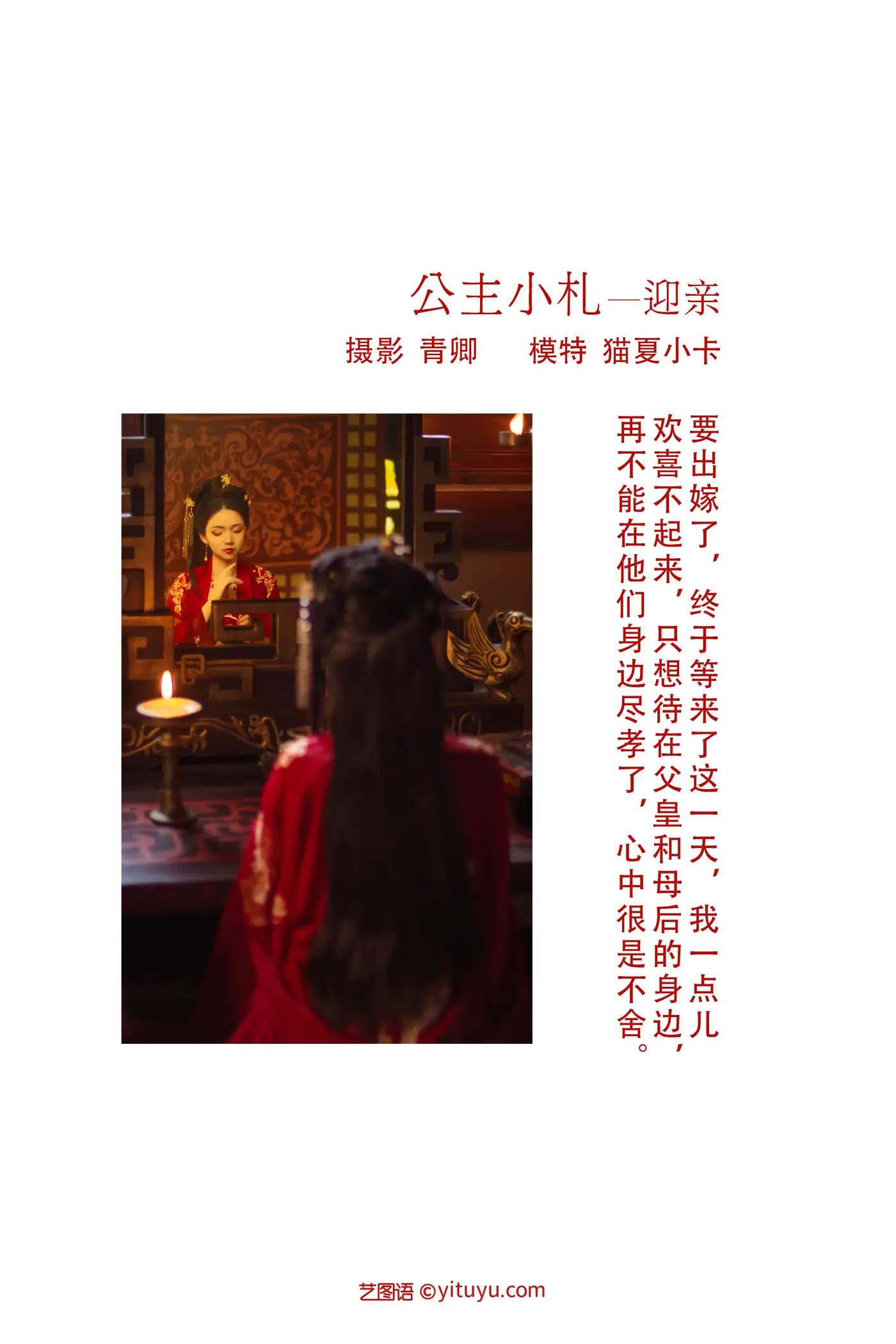 [艺图语] 2021.08.21 Vol.160-002