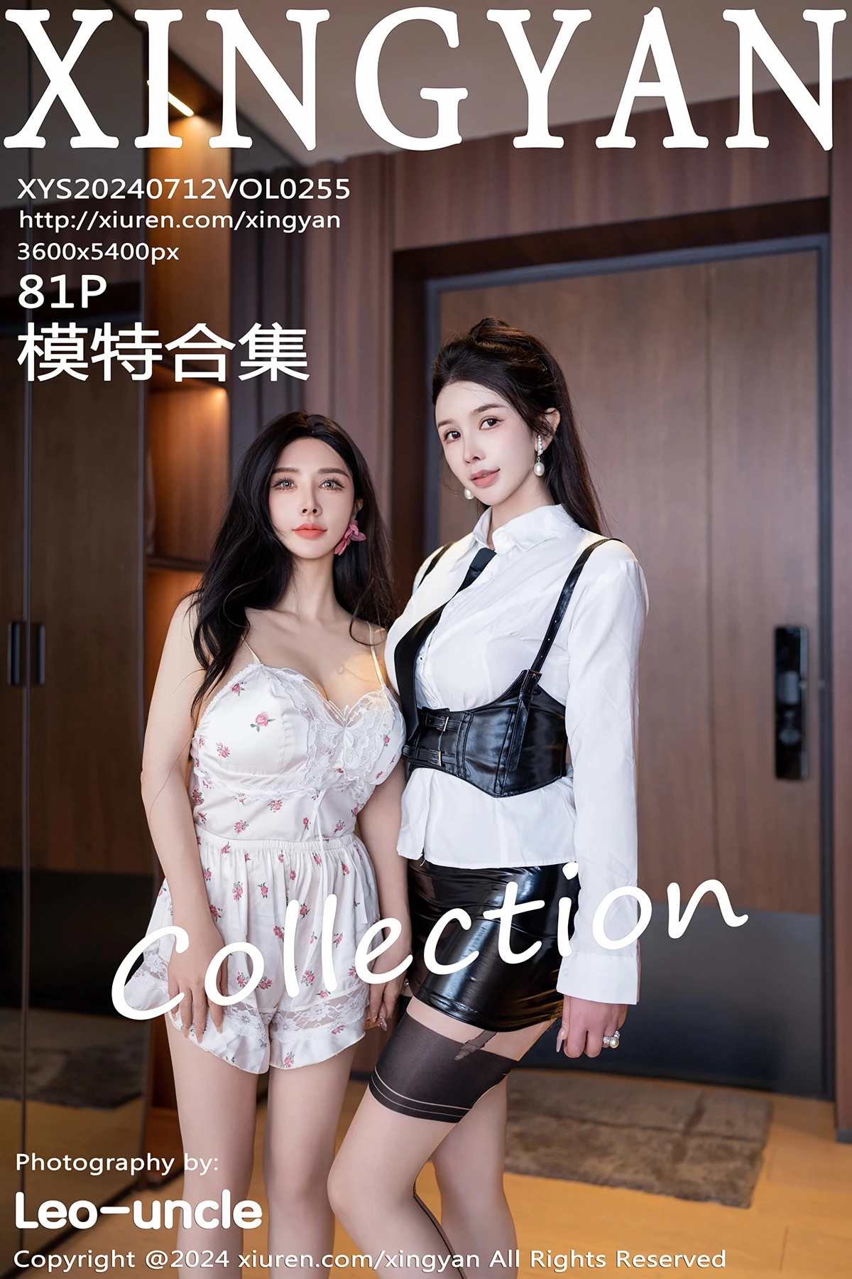 [星颜社] 2024.07.12 VOL.255 潘思沁[81P]-PicJJ