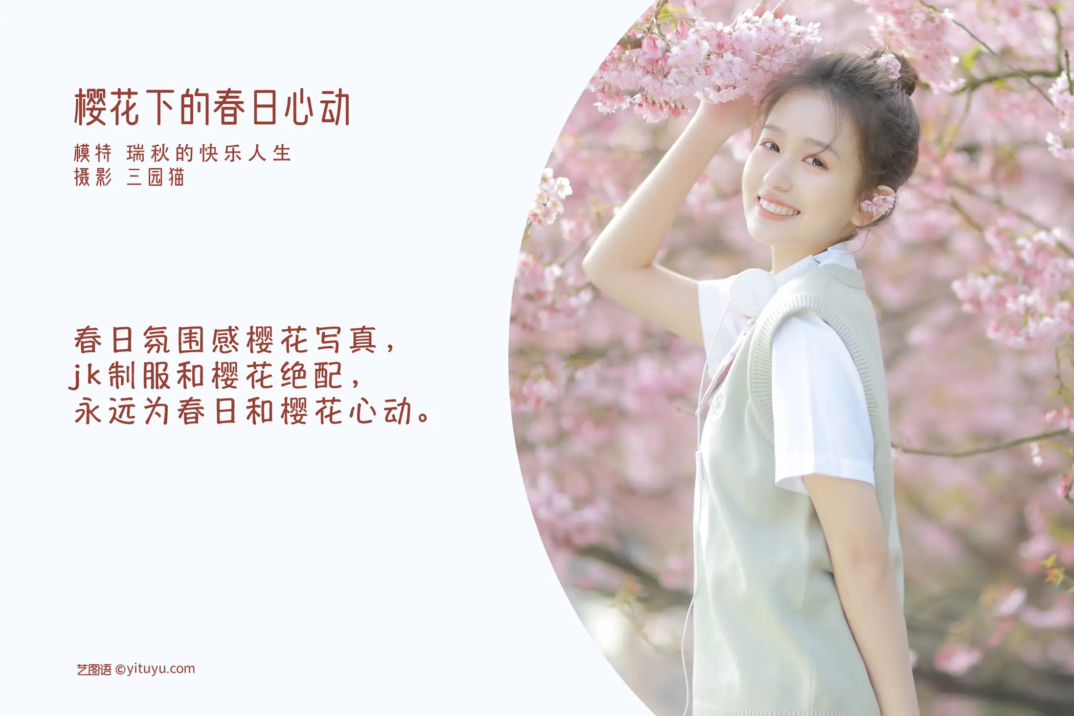 [艺图语] 2022.05.11 Vol.854-002