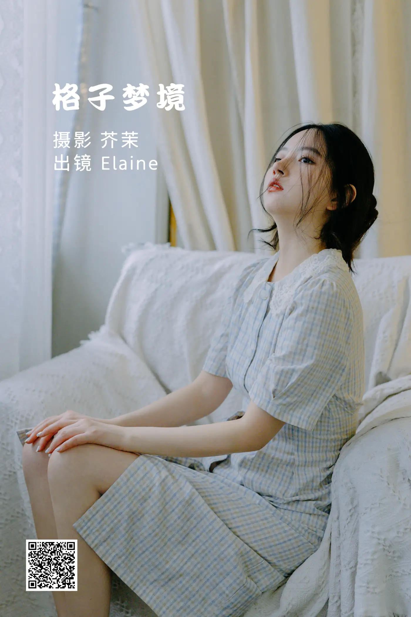 [艺图语] 2022.06.24 Vol.1274 – 格子梦见 幽灵胡子[23P]-PicJJ