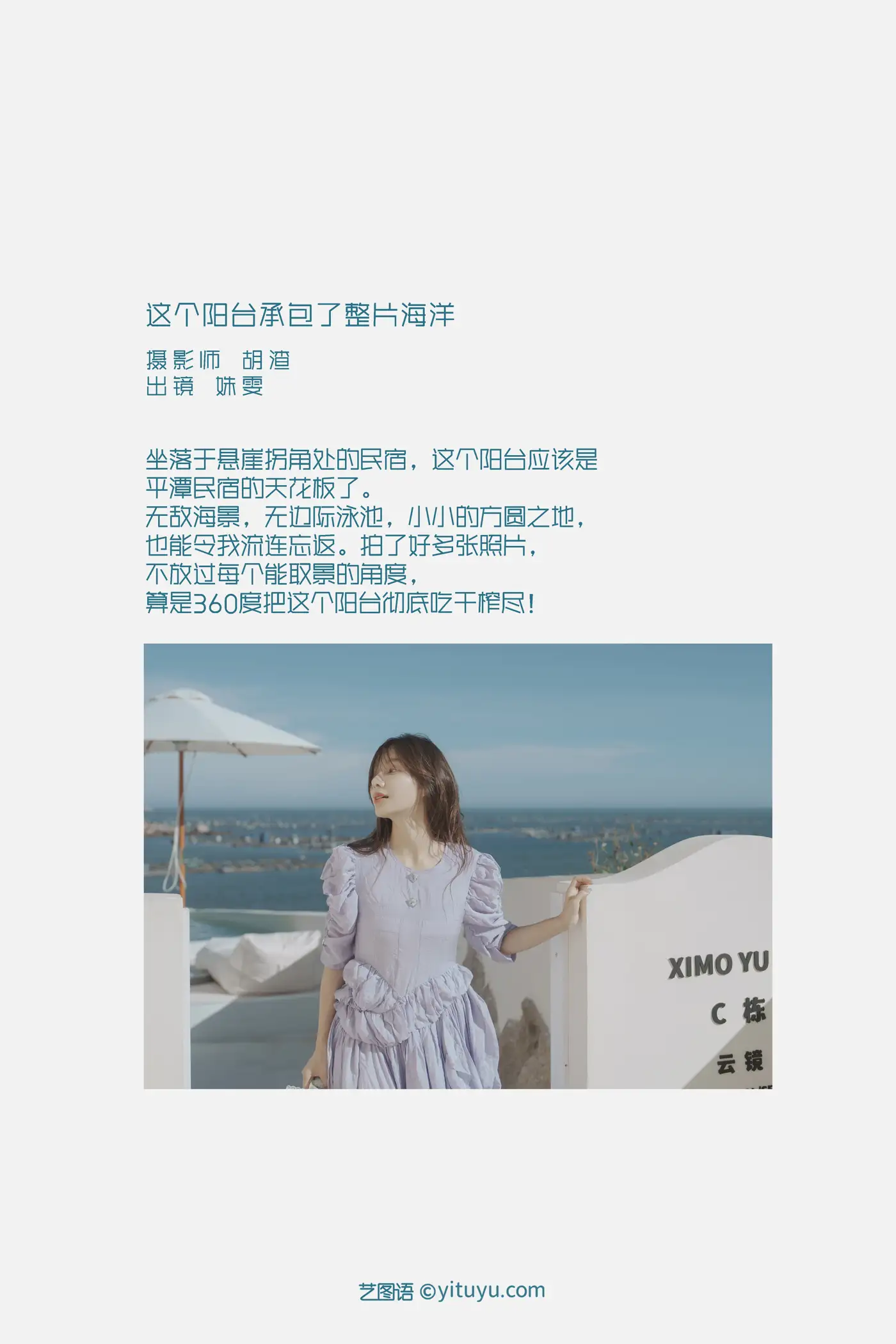 [艺图语] 2022.09.13 Vol.1944-002