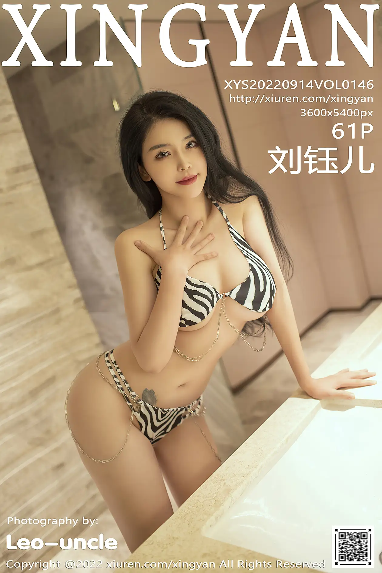 [星颜社]2022.09.14 VOL.146 – 刘钰儿[62P]-PicJJ